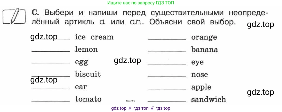ГДЗ Английский язык (english), 3 класс рабочая тетрадь (activity book), авторы: Вербицкая Мария Валерьевна (Verbitskaya Maria), Эббс Брайен (Abbs Brian), Уорелл Энн (Worrall Anne), Уорд Энн (Ward Ann), издательство Просвещение, Москва, 2023, страница 44, номер C, Условие 2013-2022