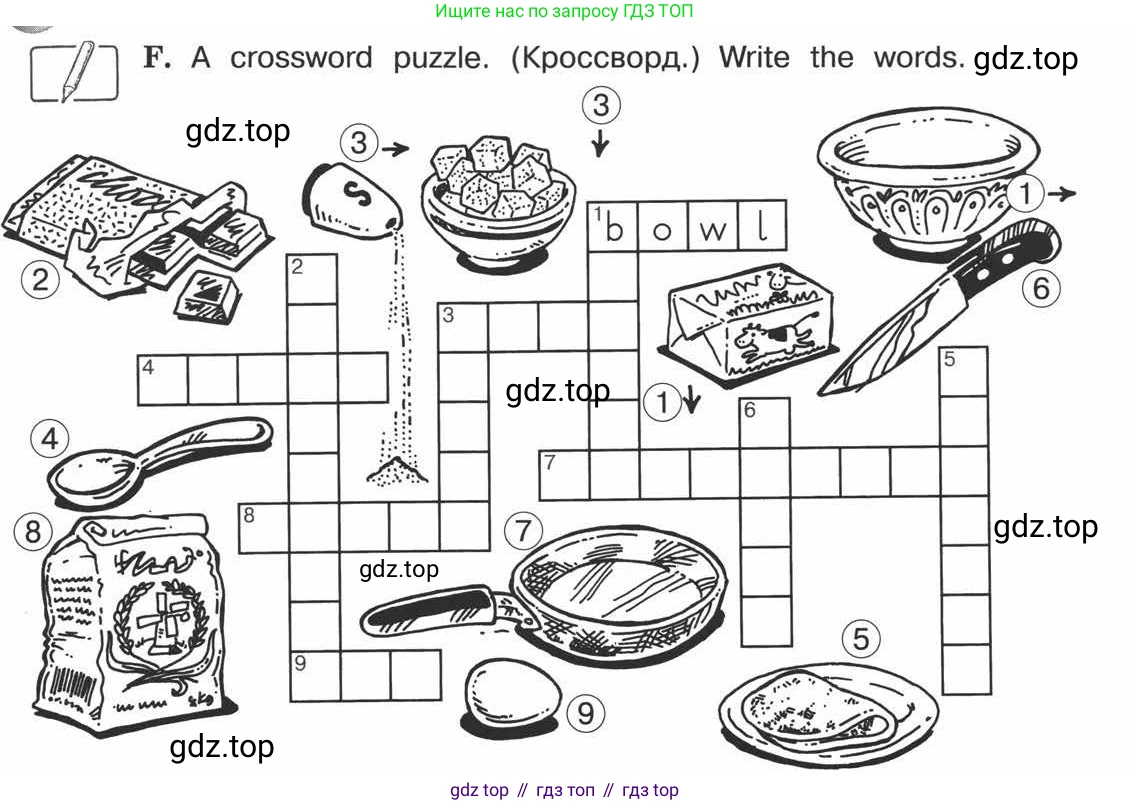 ГДЗ Английский язык (english), 3 класс рабочая тетрадь (activity book), авторы: Вербицкая Мария Валерьевна (Verbitskaya Maria), Эббс Брайен (Abbs Brian), Уорелл Энн (Worrall Anne), Уорд Энн (Ward Ann), издательство Просвещение, Москва, 2023, страница 45, номер F, Условие 2013-2022
