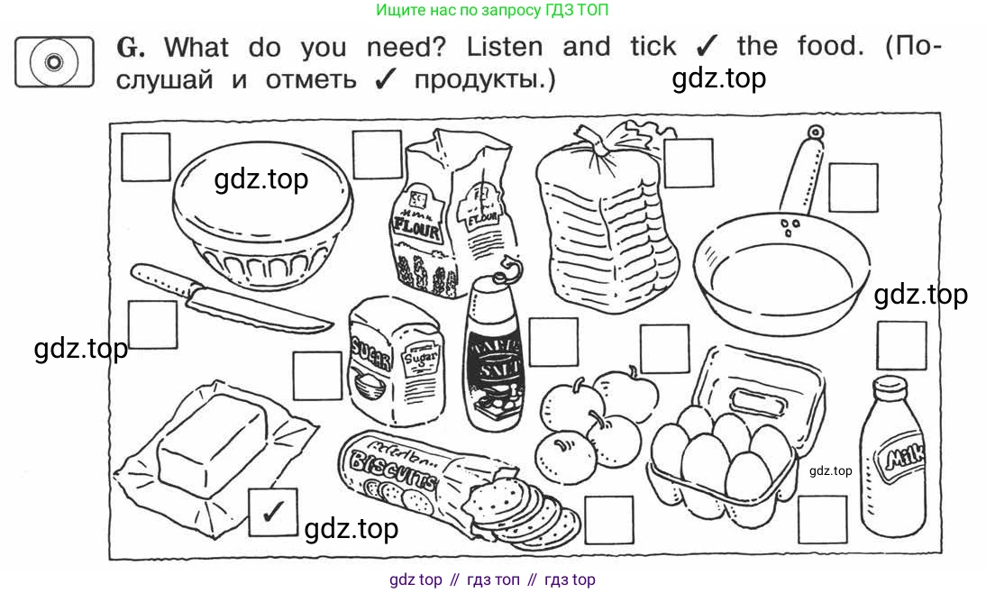 ГДЗ Английский язык (english), 3 класс рабочая тетрадь (activity book), авторы: Вербицкая Мария Валерьевна (Verbitskaya Maria), Эббс Брайен (Abbs Brian), Уорелл Энн (Worrall Anne), Уорд Энн (Ward Ann), издательство Просвещение, Москва, 2023, страница 45, номер G, Условие 2013-2022