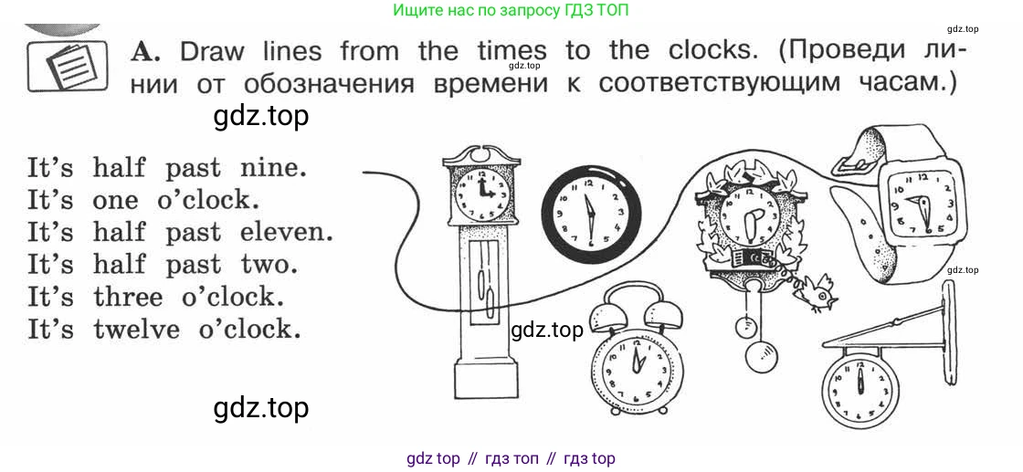 ГДЗ Английский язык (english), 3 класс рабочая тетрадь (activity book), авторы: Вербицкая Мария Валерьевна (Verbitskaya Maria), Эббс Брайен (Abbs Brian), Уорелл Энн (Worrall Anne), Уорд Энн (Ward Ann), издательство Просвещение, Москва, 2023, страница 47, номер A, Условие 2013-2022