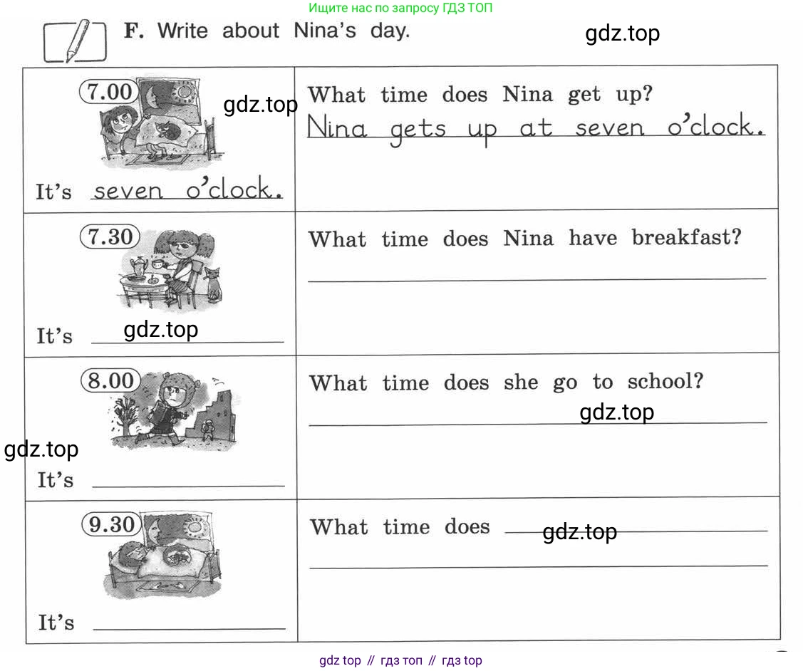 ГДЗ Английский язык (english), 3 класс рабочая тетрадь (activity book), авторы: Вербицкая Мария Валерьевна (Verbitskaya Maria), Эббс Брайен (Abbs Brian), Уорелл Энн (Worrall Anne), Уорд Энн (Ward Ann), издательство Просвещение, Москва, 2023, страница 49, номер F, Условие 2013-2022