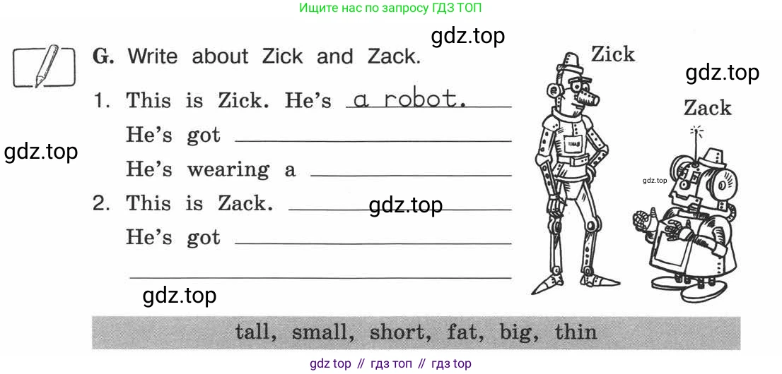 ГДЗ Английский язык (english), 3 класс рабочая тетрадь (activity book), авторы: Вербицкая Мария Валерьевна (Verbitskaya Maria), Эббс Брайен (Abbs Brian), Уорелл Энн (Worrall Anne), Уорд Энн (Ward Ann), издательство Просвещение, Москва, 2023, страница 53, номер G, Условие 2013-2022