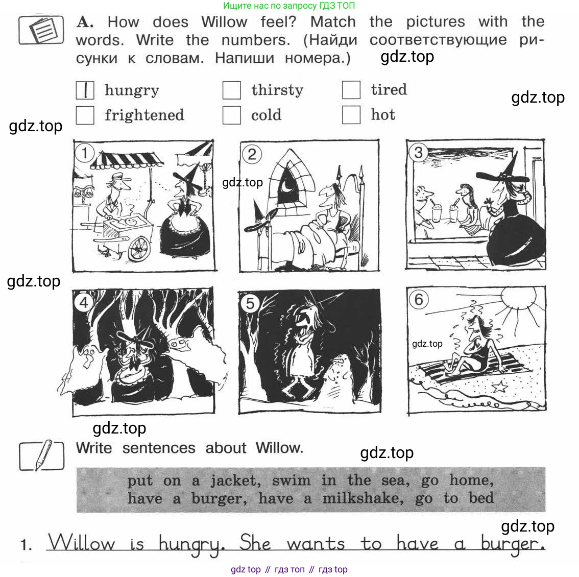 ГДЗ Английский язык (english), 3 класс рабочая тетрадь (activity book), авторы: Вербицкая Мария Валерьевна (Verbitskaya Maria), Эббс Брайен (Abbs Brian), Уорелл Энн (Worrall Anne), Уорд Энн (Ward Ann), издательство Просвещение, Москва, 2023, страница 55, номер A, Условие 2013-2022