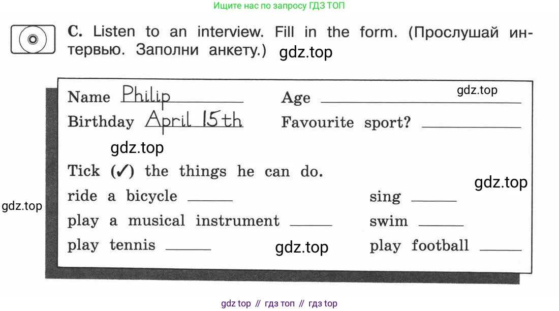 ГДЗ Английский язык (english), 3 класс рабочая тетрадь (activity book), авторы: Вербицкая Мария Валерьевна (Verbitskaya Maria), Эббс Брайен (Abbs Brian), Уорелл Энн (Worrall Anne), Уорд Энн (Ward Ann), издательство Просвещение, Москва, 2023, страница 60, номер C, Условие 2013-2022