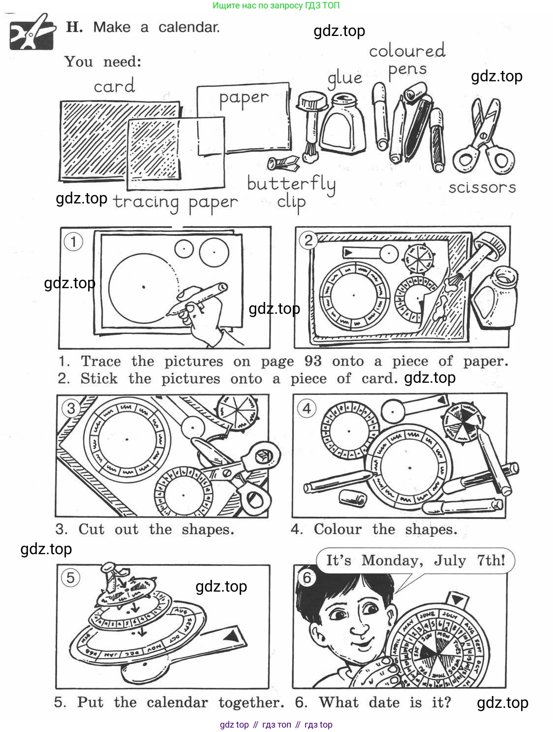 ГДЗ Английский язык (english), 3 класс рабочая тетрадь (activity book), авторы: Вербицкая Мария Валерьевна (Verbitskaya Maria), Эббс Брайен (Abbs Brian), Уорелл Энн (Worrall Anne), Уорд Энн (Ward Ann), издательство Просвещение, Москва, 2023, страница 65, номер H, Условие 2013-2022
