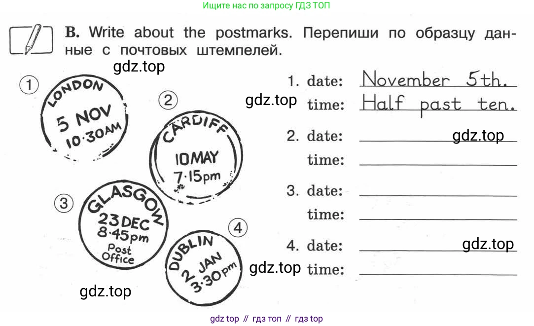 ГДЗ Английский язык (english), 3 класс рабочая тетрадь (activity book), авторы: Вербицкая Мария Валерьевна (Verbitskaya Maria), Эббс Брайен (Abbs Brian), Уорелл Энн (Worrall Anne), Уорд Энн (Ward Ann), издательство Просвещение, Москва, 2023, страница 66, номер B, Условие 2013-2022
