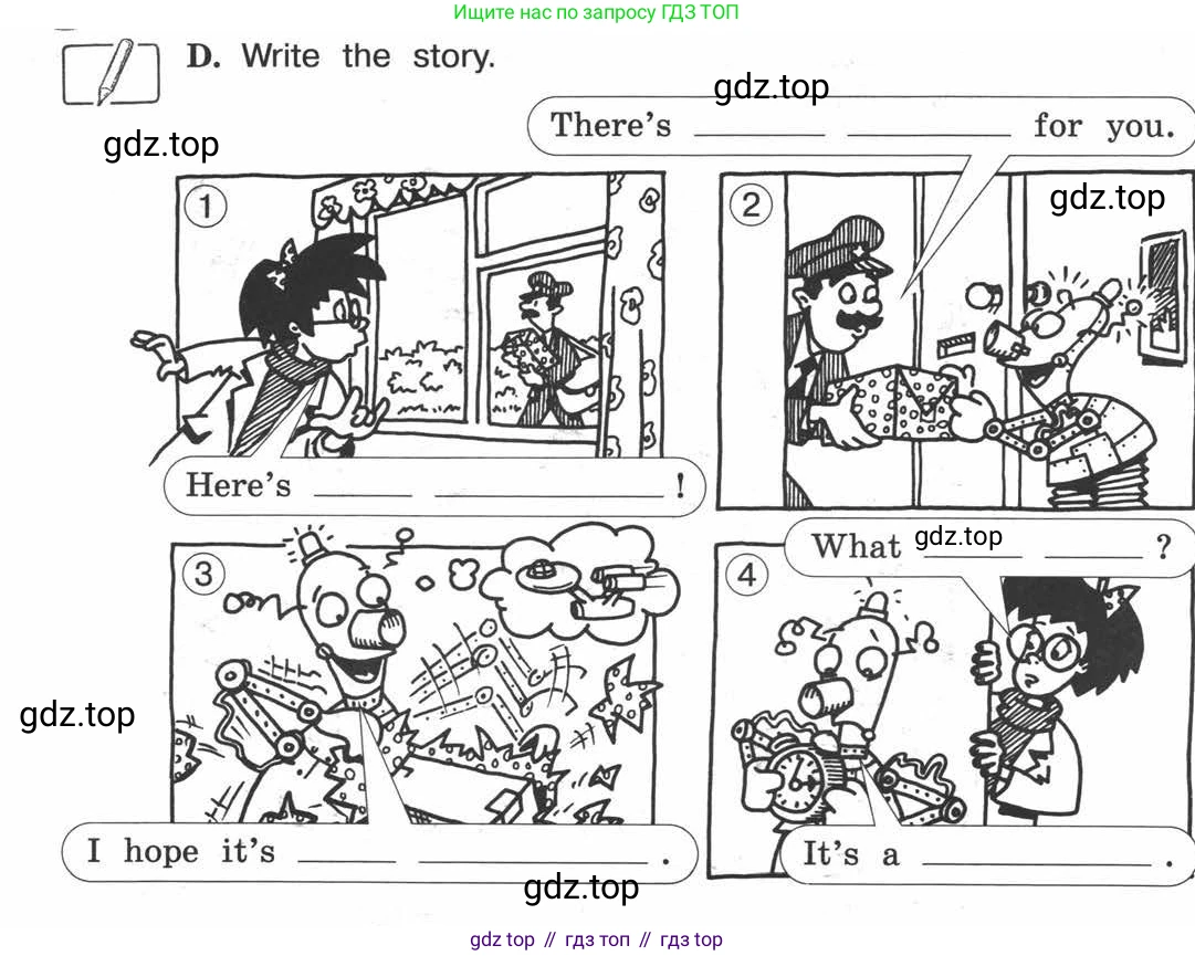ГДЗ Английский язык (english), 3 класс рабочая тетрадь (activity book), авторы: Вербицкая Мария Валерьевна (Verbitskaya Maria), Эббс Брайен (Abbs Brian), Уорелл Энн (Worrall Anne), Уорд Энн (Ward Ann), издательство Просвещение, Москва, 2023, страница 68, номер D, Условие 2013-2022