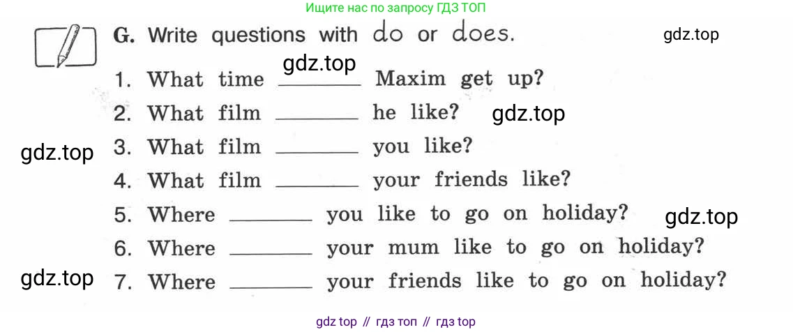 ГДЗ Английский язык (english), 3 класс рабочая тетрадь (activity book), авторы: Вербицкая Мария Валерьевна (Verbitskaya Maria), Эббс Брайен (Abbs Brian), Уорелл Энн (Worrall Anne), Уорд Энн (Ward Ann), издательство Просвещение, Москва, 2023, страница 69, номер G, Условие 2013-2022