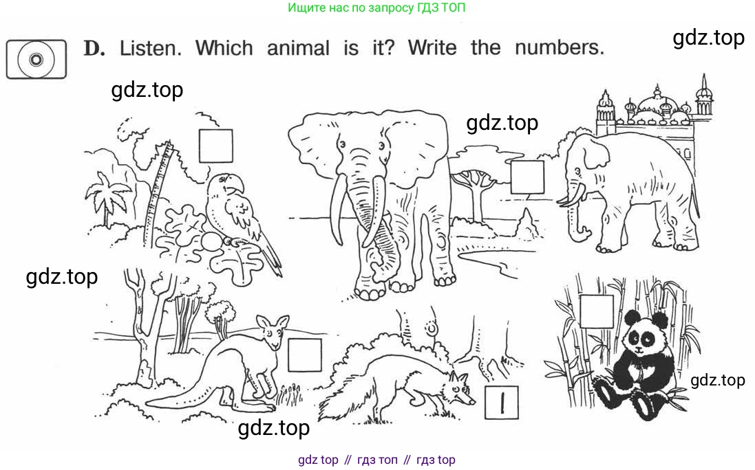 ГДЗ Английский язык (english), 3 класс рабочая тетрадь (activity book), авторы: Вербицкая Мария Валерьевна (Verbitskaya Maria), Эббс Брайен (Abbs Brian), Уорелл Энн (Worrall Anne), Уорд Энн (Ward Ann), издательство Просвещение, Москва, 2023, страница 75, номер D, Условие 2013-2022