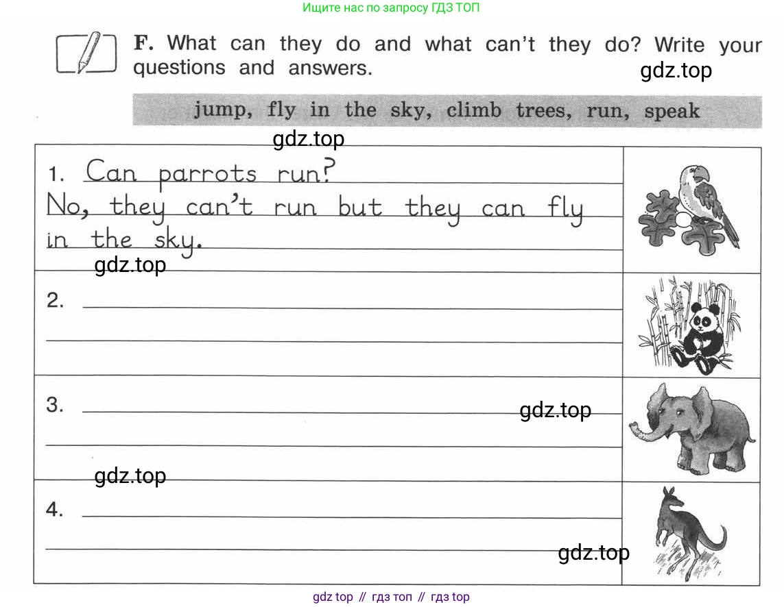 ГДЗ Английский язык (english), 3 класс рабочая тетрадь (activity book), авторы: Вербицкая Мария Валерьевна (Verbitskaya Maria), Эббс Брайен (Abbs Brian), Уорелл Энн (Worrall Anne), Уорд Энн (Ward Ann), издательство Просвещение, Москва, 2023, страница 76, номер F, Условие 2013-2022