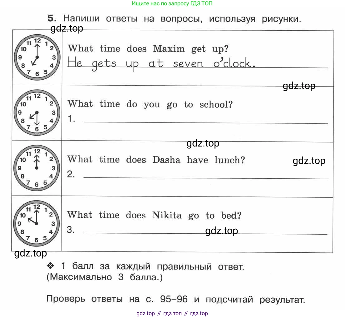 ГДЗ Английский язык (english), 3 класс рабочая тетрадь (activity book), авторы: Вербицкая Мария Валерьевна (Verbitskaya Maria), Эббс Брайен (Abbs Brian), Уорелл Энн (Worrall Anne), Уорд Энн (Ward Ann), издательство Просвещение, Москва, 2023, страница 90, номер 5, Условие 2013-2022