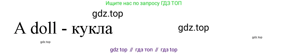 ГДЗ Английский язык (english), 3 класс рабочая тетрадь (activity book), авторы: Вербицкая Мария Валерьевна (Verbitskaya Maria), Эббс Брайен (Abbs Brian), Уорелл Энн (Worrall Anne), Уорд Энн (Ward Ann), издательство Просвещение, Москва, 2023, страница 39, номер A, Решение 1 (продолжение 2)