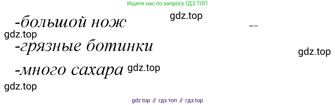 ГДЗ Английский язык (english), 3 класс рабочая тетрадь (activity book), авторы: Вербицкая Мария Валерьевна (Verbitskaya Maria), Эббс Брайен (Abbs Brian), Уорелл Энн (Worrall Anne), Уорд Энн (Ward Ann), издательство Просвещение, Москва, 2023, страница 43, номер B, Решение 1 (продолжение 2)