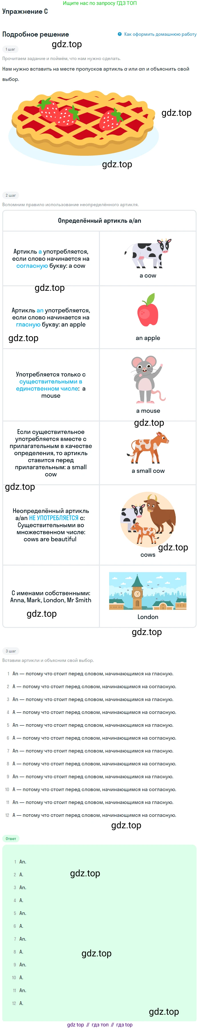 ГДЗ Английский язык (english), 3 класс рабочая тетрадь (activity book), авторы: Вербицкая Мария Валерьевна (Verbitskaya Maria), Эббс Брайен (Abbs Brian), Уорелл Энн (Worrall Anne), Уорд Энн (Ward Ann), издательство Просвещение, Москва, 2023, страница 44, номер C, Решение 2