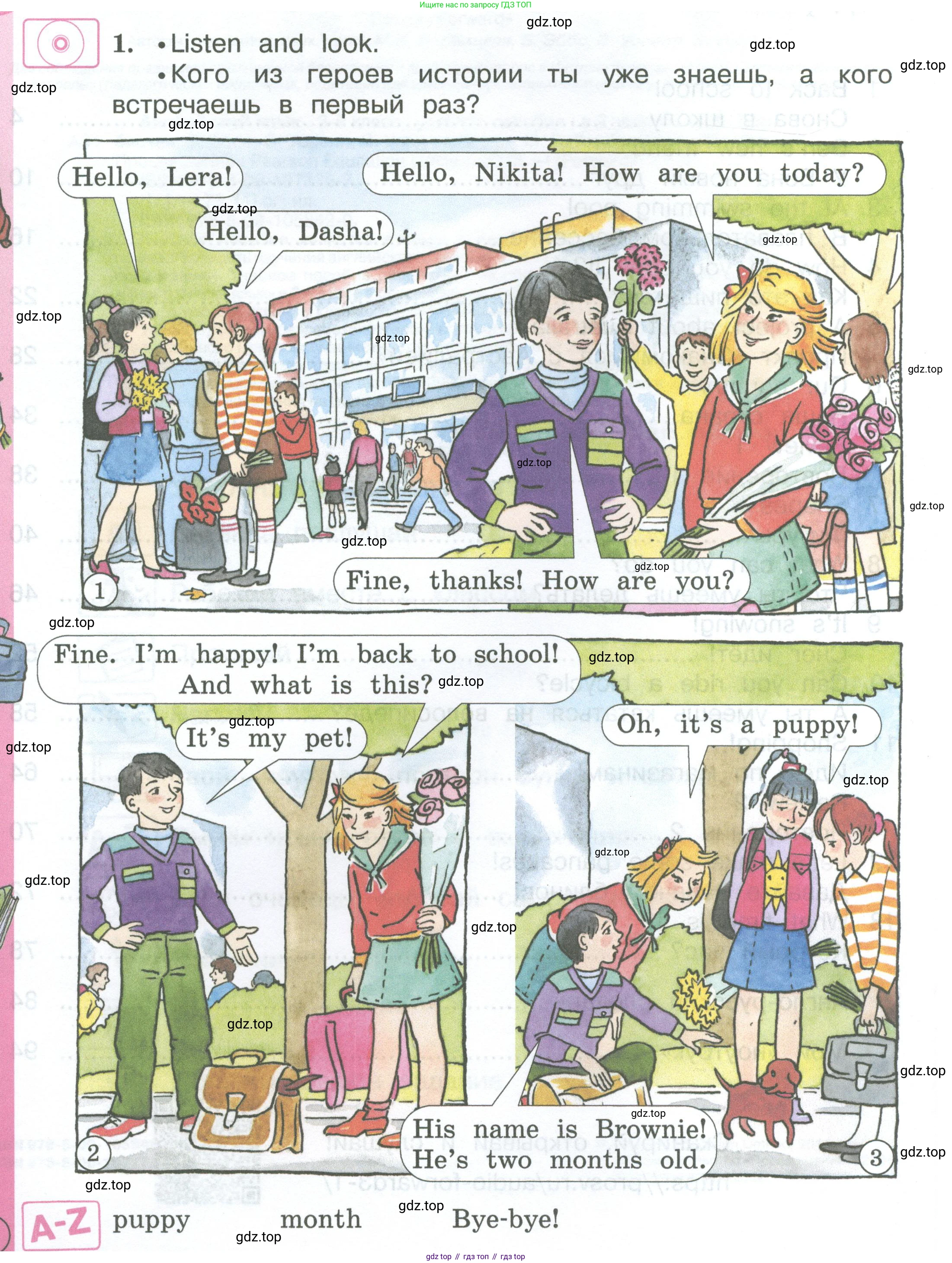 ГДЗ Английский язык (english), 3 класс Учебник (Student's book), авторы: Вербицкая Мария Валерьевна (Verbitskaya Maria), Эббс Брайен (Abbs Brian), Уорелл Энн (Worrall Anne), Уорд Энн (Ward Ann), издательство Просвещение, Москва, 2023, белого цвета, Часть ( Part) 1, страница 4, номер 1, Условие
