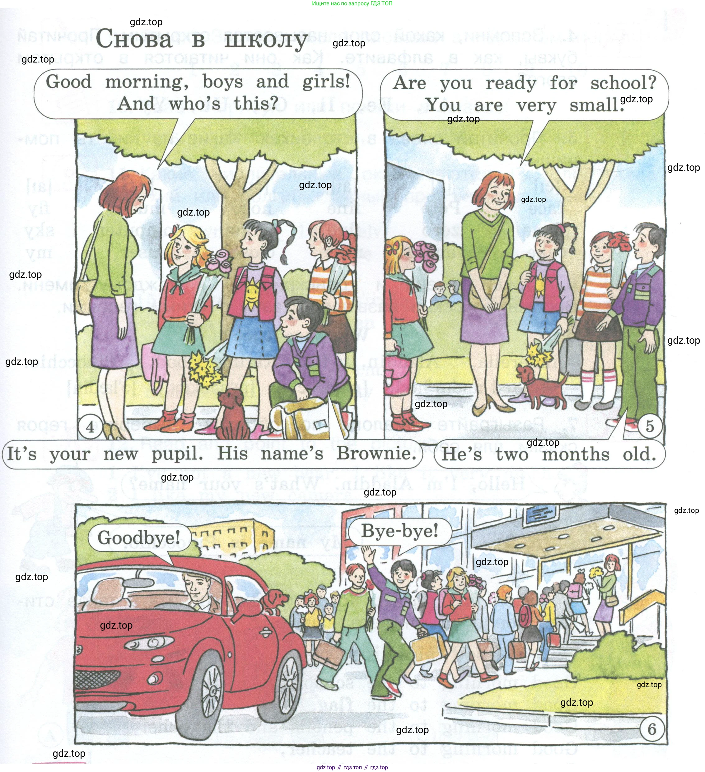 ГДЗ Английский язык (english), 3 класс Учебник (Student's book), авторы: Вербицкая Мария Валерьевна (Verbitskaya Maria), Эббс Брайен (Abbs Brian), Уорелл Энн (Worrall Anne), Уорд Энн (Ward Ann), издательство Просвещение, Москва, 2023, белого цвета, Часть ( Part) 1, страница 4, номер 1, Условие (продолжение 2)