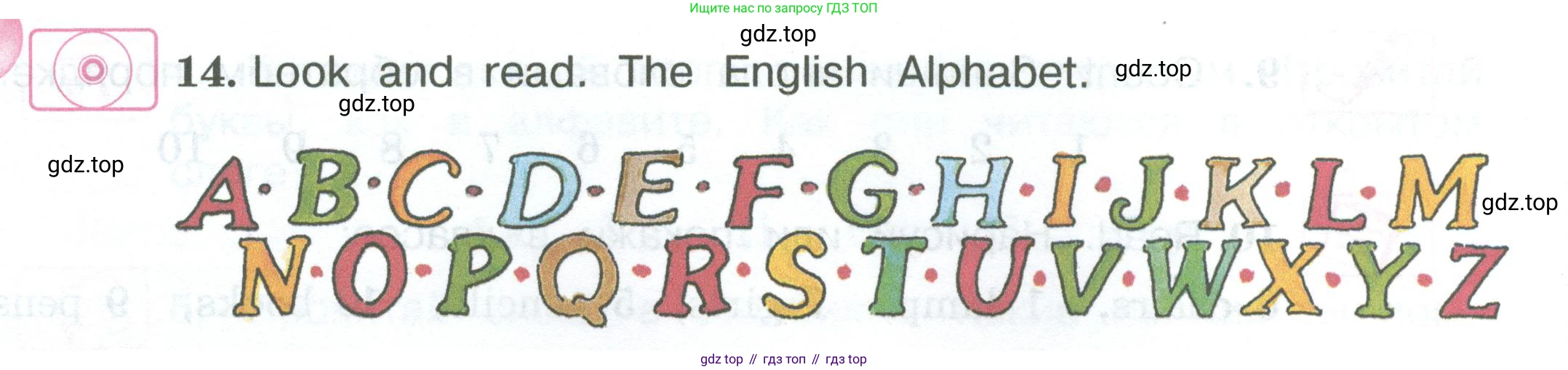 ГДЗ Английский язык (english), 3 класс Учебник (Student's book), авторы: Вербицкая Мария Валерьевна (Verbitskaya Maria), Эббс Брайен (Abbs Brian), Уорелл Энн (Worrall Anne), Уорд Энн (Ward Ann), издательство Просвещение, Москва, 2023, белого цвета, Часть ( Part) 1, страница 8, номер 14, Условие
