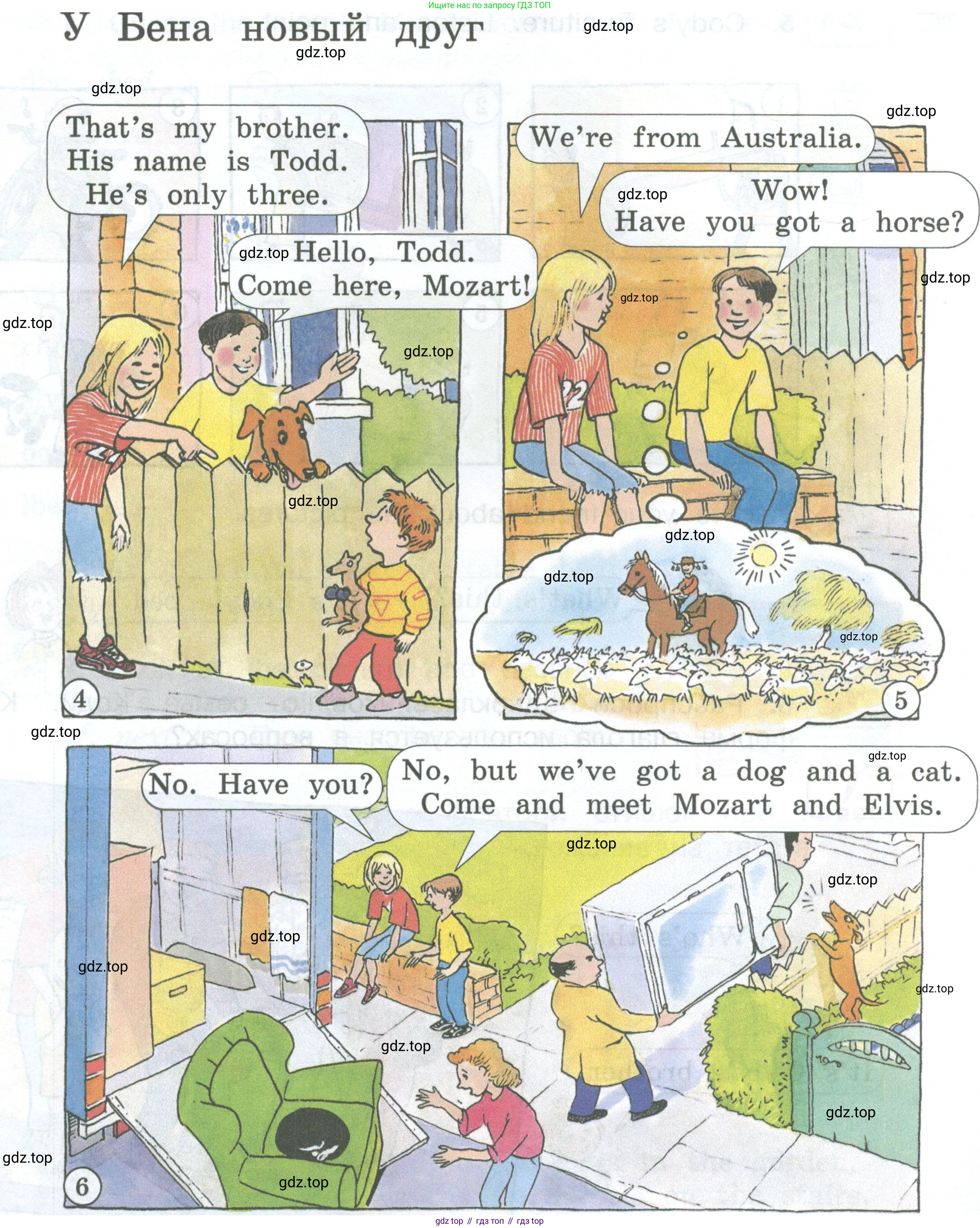 ГДЗ Английский язык (english), 3 класс Учебник (Student's book), авторы: Вербицкая Мария Валерьевна (Verbitskaya Maria), Эббс Брайен (Abbs Brian), Уорелл Энн (Worrall Anne), Уорд Энн (Ward Ann), издательство Просвещение, Москва, 2023, белого цвета, Часть ( Part) 1, страница 10, номер 1, Условие (продолжение 2)