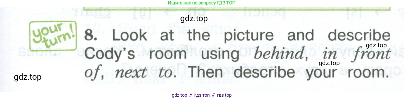 ГДЗ Английский язык (english), 3 класс Учебник (Student's book), авторы: Вербицкая Мария Валерьевна (Verbitskaya Maria), Эббс Брайен (Abbs Brian), Уорелл Энн (Worrall Anne), Уорд Энн (Ward Ann), издательство Просвещение, Москва, 2023, белого цвета, Часть ( Part) 1, страница 13, номер 8, Условие