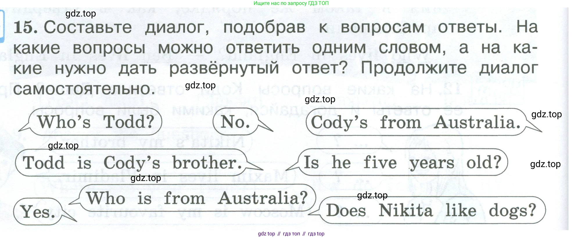 ГДЗ Английский язык (english), 3 класс Учебник (Student's book), авторы: Вербицкая Мария Валерьевна (Verbitskaya Maria), Эббс Брайен (Abbs Brian), Уорелл Энн (Worrall Anne), Уорд Энн (Ward Ann), издательство Просвещение, Москва, 2023, белого цвета, Часть ( Part) 1, страница 26, номер 15, Условие