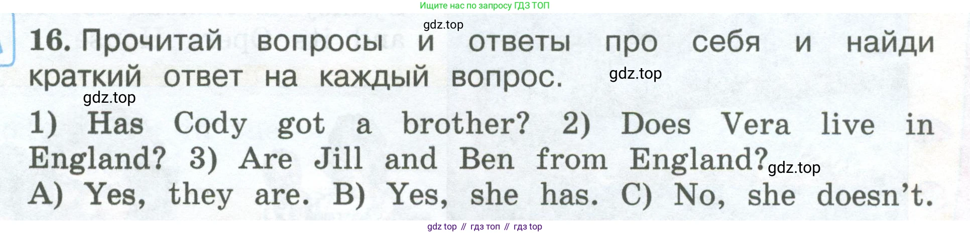 ГДЗ Английский язык (english), 3 класс Учебник (Student's book), авторы: Вербицкая Мария Валерьевна (Verbitskaya Maria), Эббс Брайен (Abbs Brian), Уорелл Энн (Worrall Anne), Уорд Энн (Ward Ann), издательство Просвещение, Москва, 2023, белого цвета, Часть ( Part) 1, страница 26, номер 16, Условие