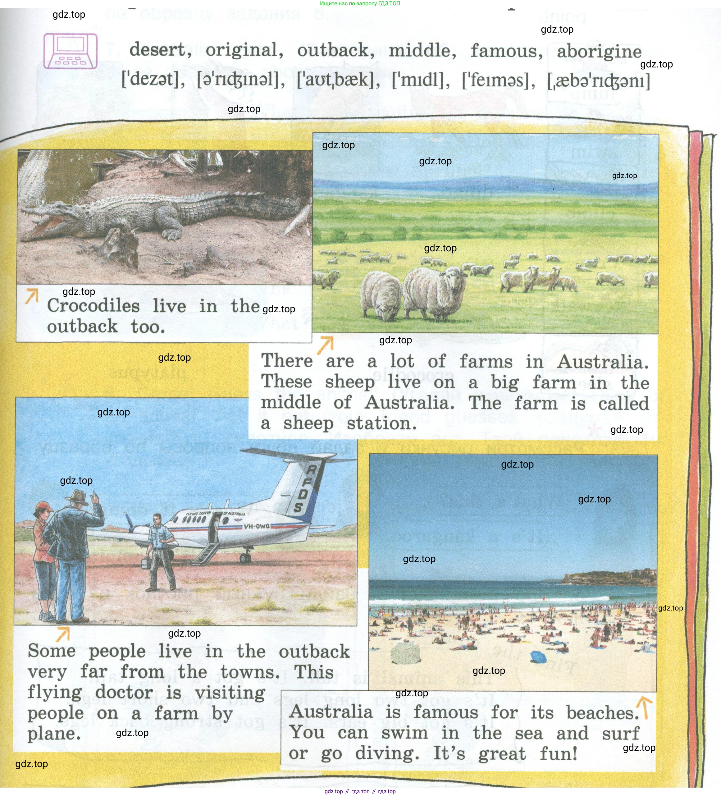 ГДЗ Английский язык (english), 3 класс Учебник (Student's book), авторы: Вербицкая Мария Валерьевна (Verbitskaya Maria), Эббс Брайен (Abbs Brian), Уорелл Энн (Worrall Anne), Уорд Энн (Ward Ann), издательство Просвещение, Москва, 2023, белого цвета, Часть ( Part) 1, страница 28, номер 1, Условие (продолжение 2)