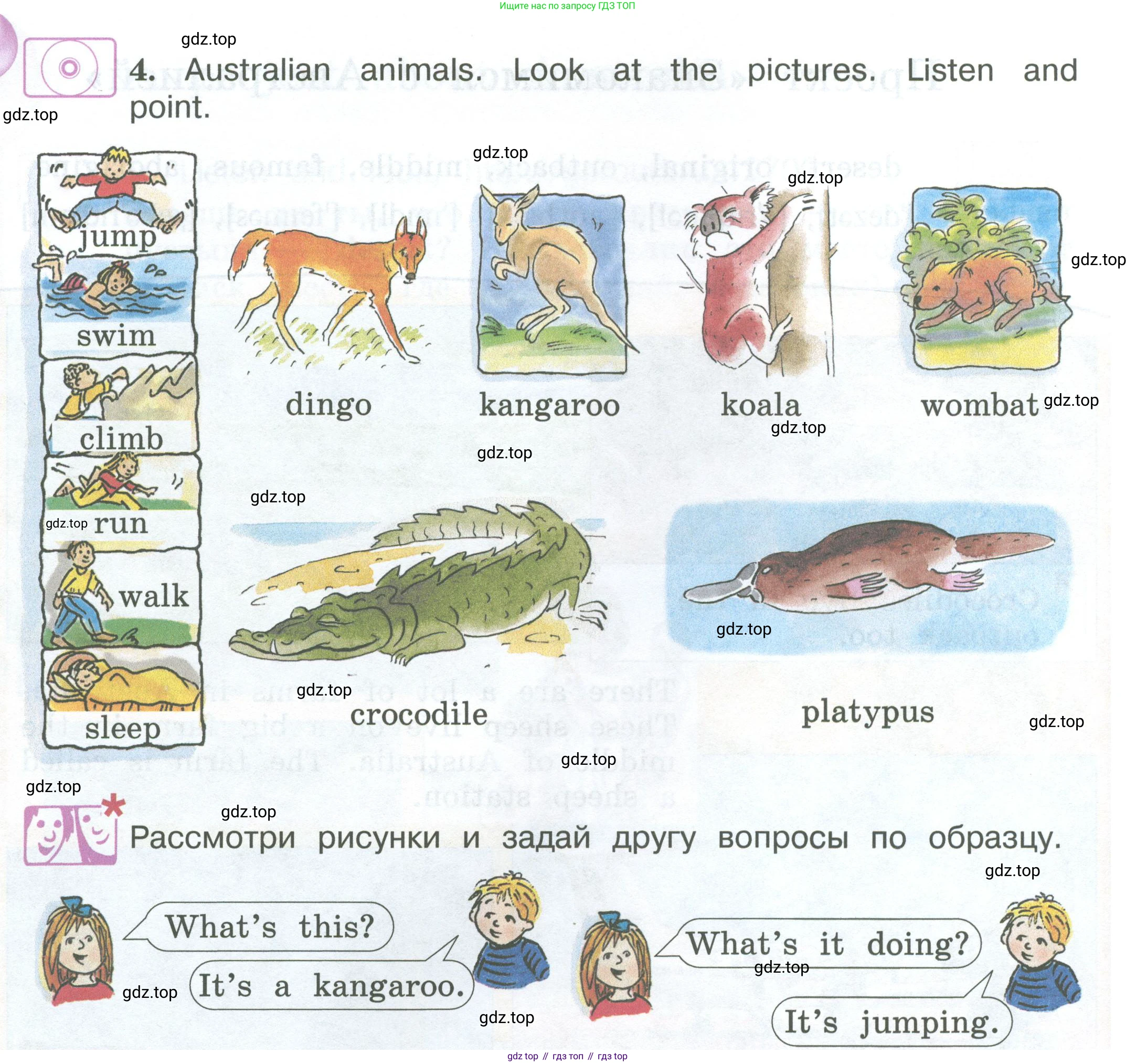 ГДЗ Английский язык (english), 3 класс Учебник (Student's book), авторы: Вербицкая Мария Валерьевна (Verbitskaya Maria), Эббс Брайен (Abbs Brian), Уорелл Энн (Worrall Anne), Уорд Энн (Ward Ann), издательство Просвещение, Москва, 2023, белого цвета, Часть ( Part) 1, страница 30, номер 4, Условие
