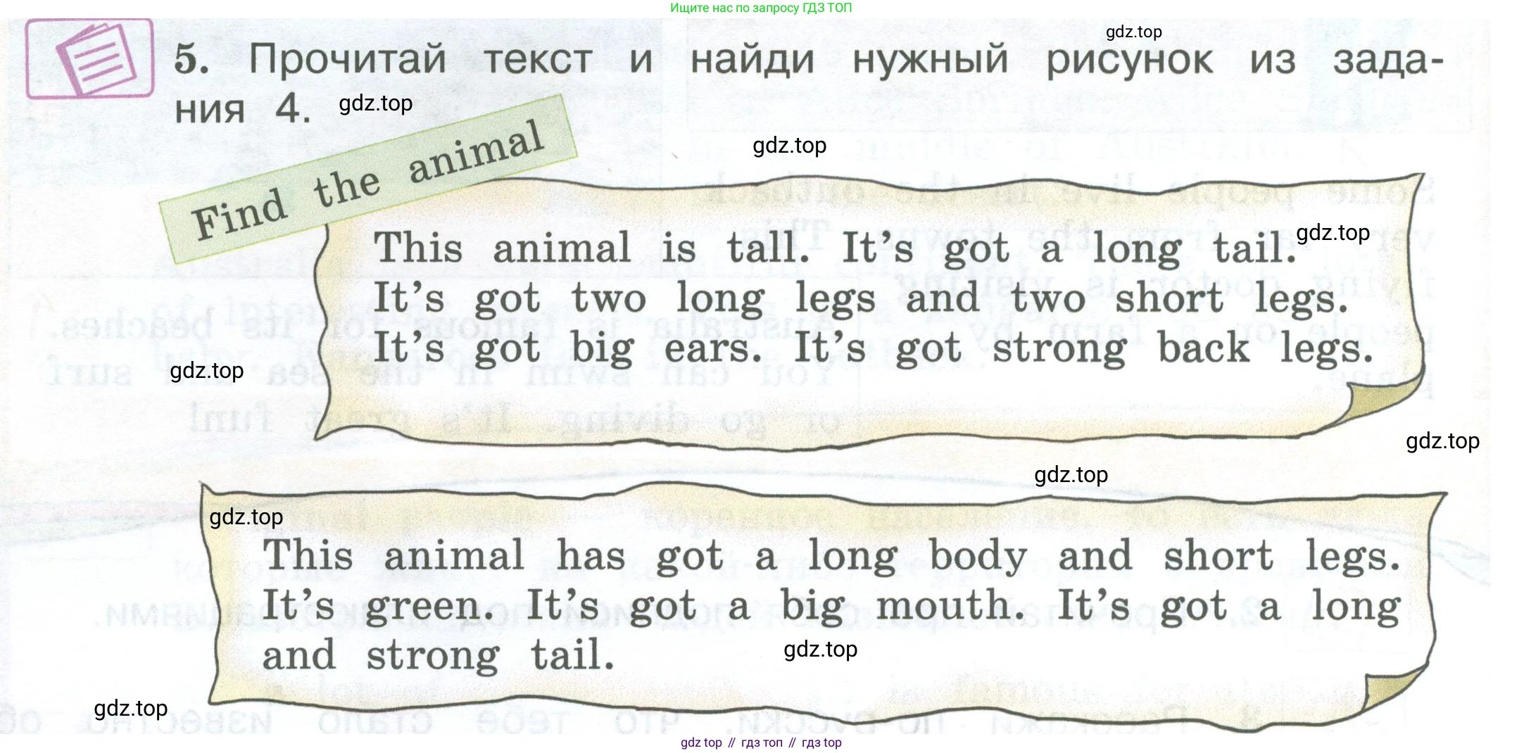 ГДЗ Английский язык (english), 3 класс Учебник (Student's book), авторы: Вербицкая Мария Валерьевна (Verbitskaya Maria), Эббс Брайен (Abbs Brian), Уорелл Энн (Worrall Anne), Уорд Энн (Ward Ann), издательство Просвещение, Москва, 2023, белого цвета, Часть ( Part) 1, страница 30, номер 5, Условие