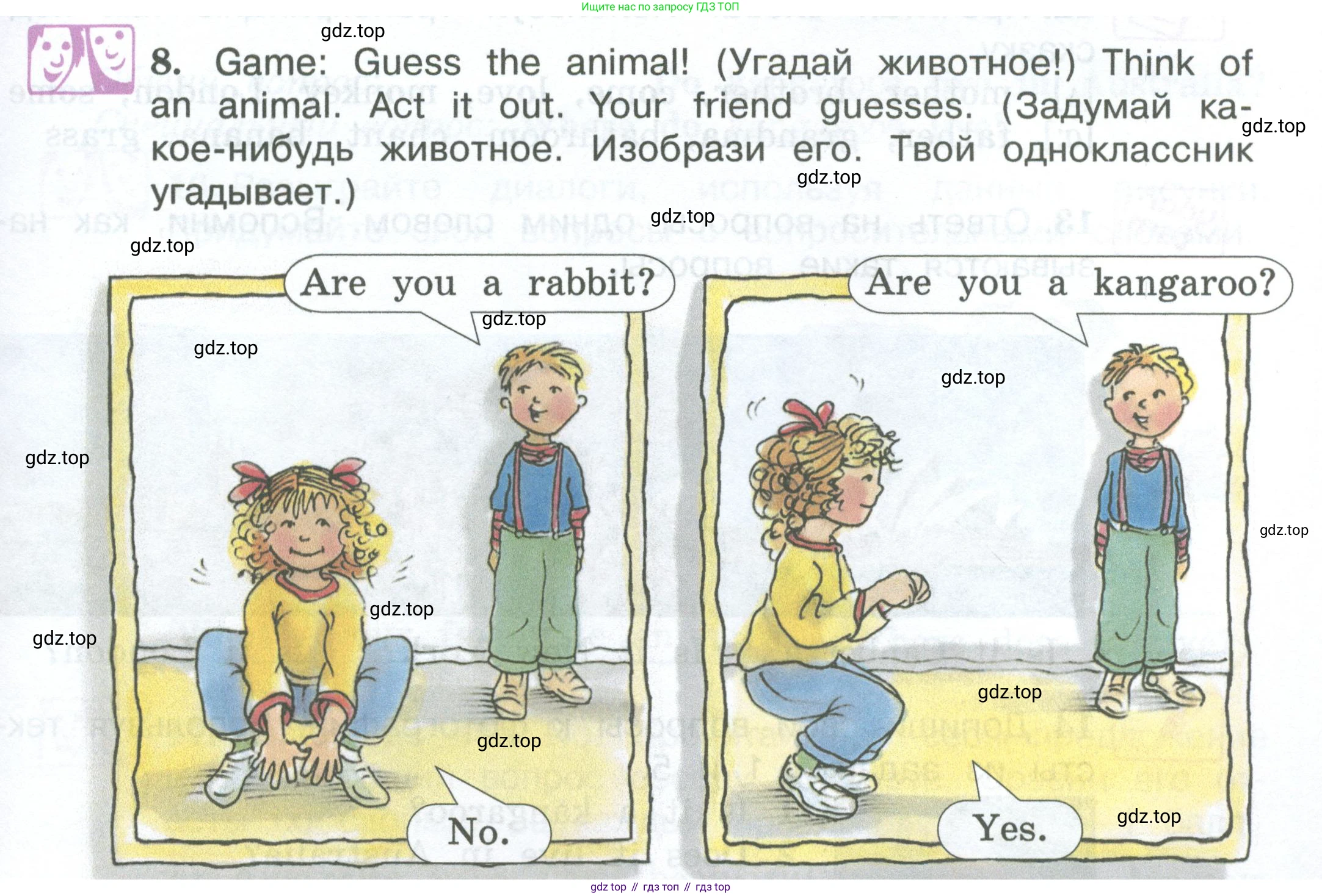 ГДЗ Английский язык (english), 3 класс Учебник (Student's book), авторы: Вербицкая Мария Валерьевна (Verbitskaya Maria), Эббс Брайен (Abbs Brian), Уорелл Энн (Worrall Anne), Уорд Энн (Ward Ann), издательство Просвещение, Москва, 2023, белого цвета, Часть ( Part) 1, страница 31, номер 8, Условие