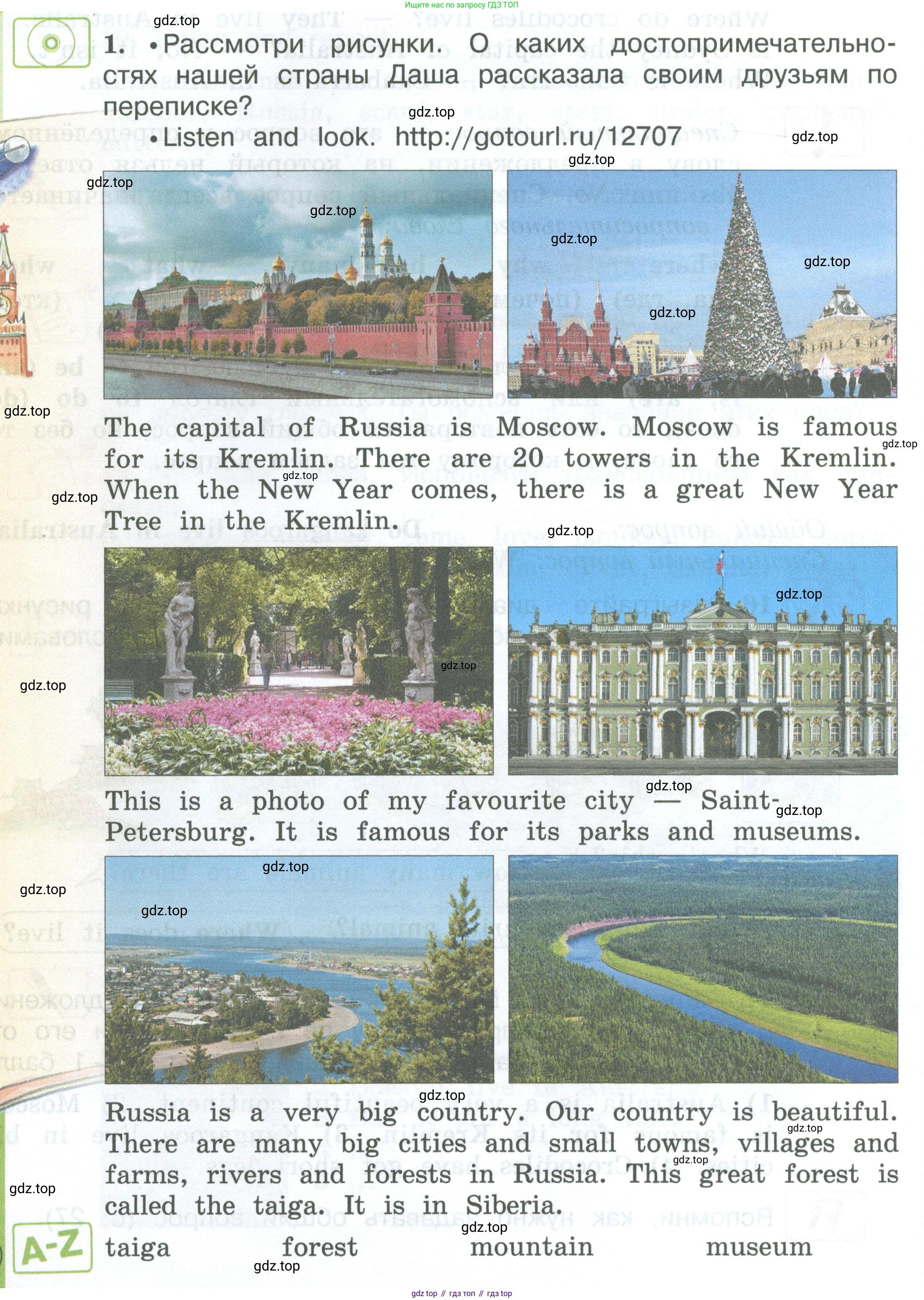 ГДЗ Английский язык (english), 3 класс Учебник (Student's book), авторы: Вербицкая Мария Валерьевна (Verbitskaya Maria), Эббс Брайен (Abbs Brian), Уорелл Энн (Worrall Anne), Уорд Энн (Ward Ann), издательство Просвещение, Москва, 2023, белого цвета, Часть ( Part) 1, страница 34, номер 1, Условие