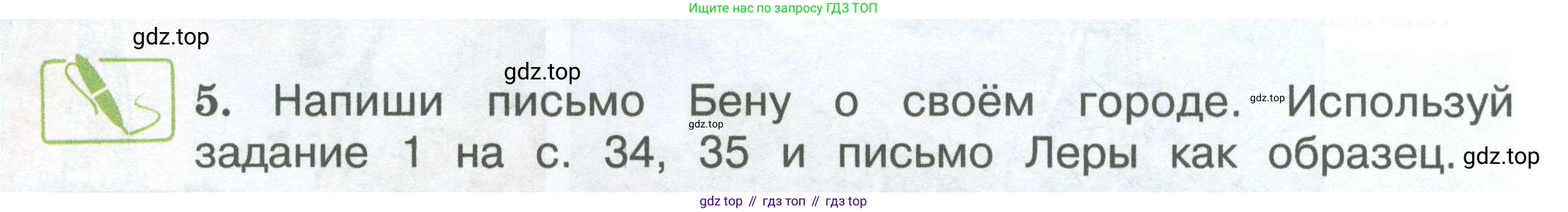 ГДЗ Английский язык (english), 3 класс Учебник (Student's book), авторы: Вербицкая Мария Валерьевна (Verbitskaya Maria), Эббс Брайен (Abbs Brian), Уорелл Энн (Worrall Anne), Уорд Энн (Ward Ann), издательство Просвещение, Москва, 2023, белого цвета, Часть ( Part) 1, страница 36, номер 5, Условие