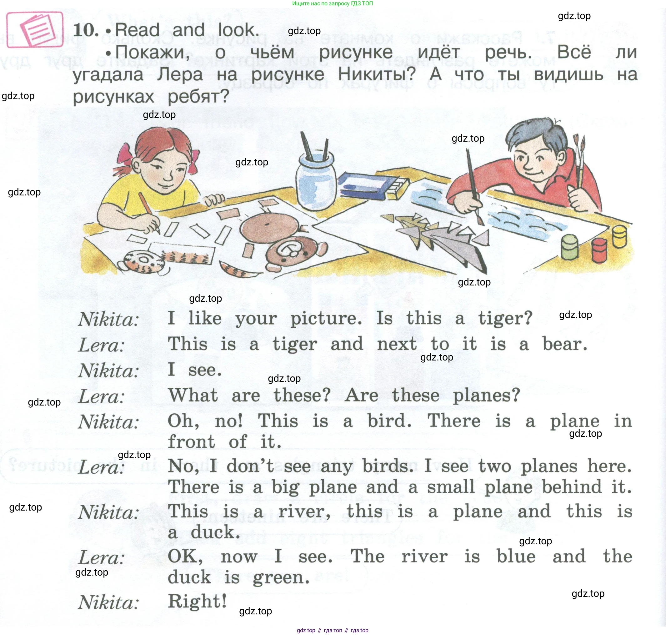 ГДЗ Английский язык (english), 3 класс Учебник (Student's book), авторы: Вербицкая Мария Валерьевна (Verbitskaya Maria), Эббс Брайен (Abbs Brian), Уорелл Энн (Worrall Anne), Уорд Энн (Ward Ann), издательство Просвещение, Москва, 2023, белого цвета, Часть ( Part) 1, страница 44, номер 10, Условие