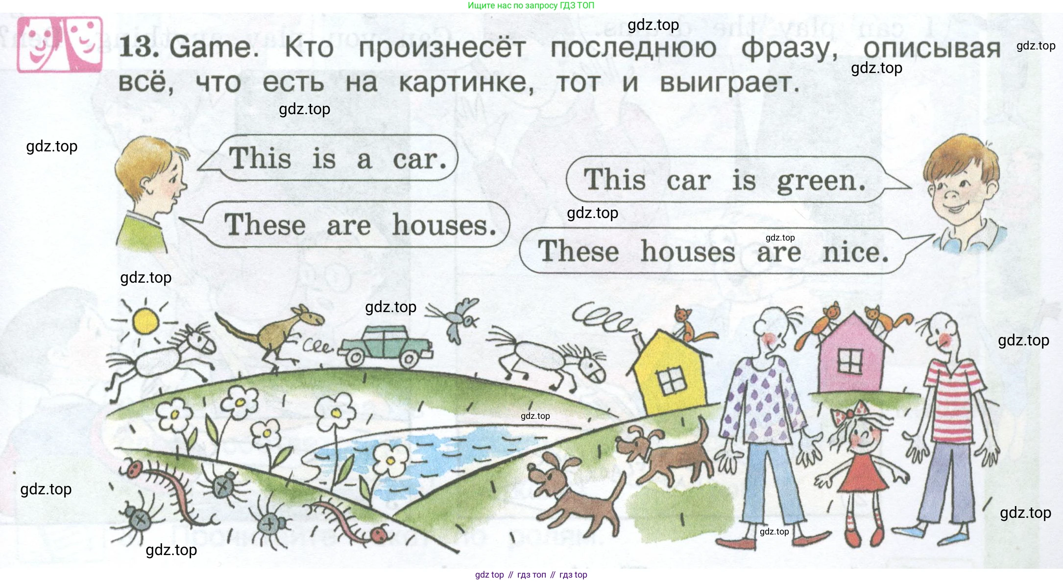 ГДЗ Английский язык (english), 3 класс Учебник (Student's book), авторы: Вербицкая Мария Валерьевна (Verbitskaya Maria), Эббс Брайен (Abbs Brian), Уорелл Энн (Worrall Anne), Уорд Энн (Ward Ann), издательство Просвещение, Москва, 2023, белого цвета, Часть ( Part) 1, страница 45, номер 13, Условие