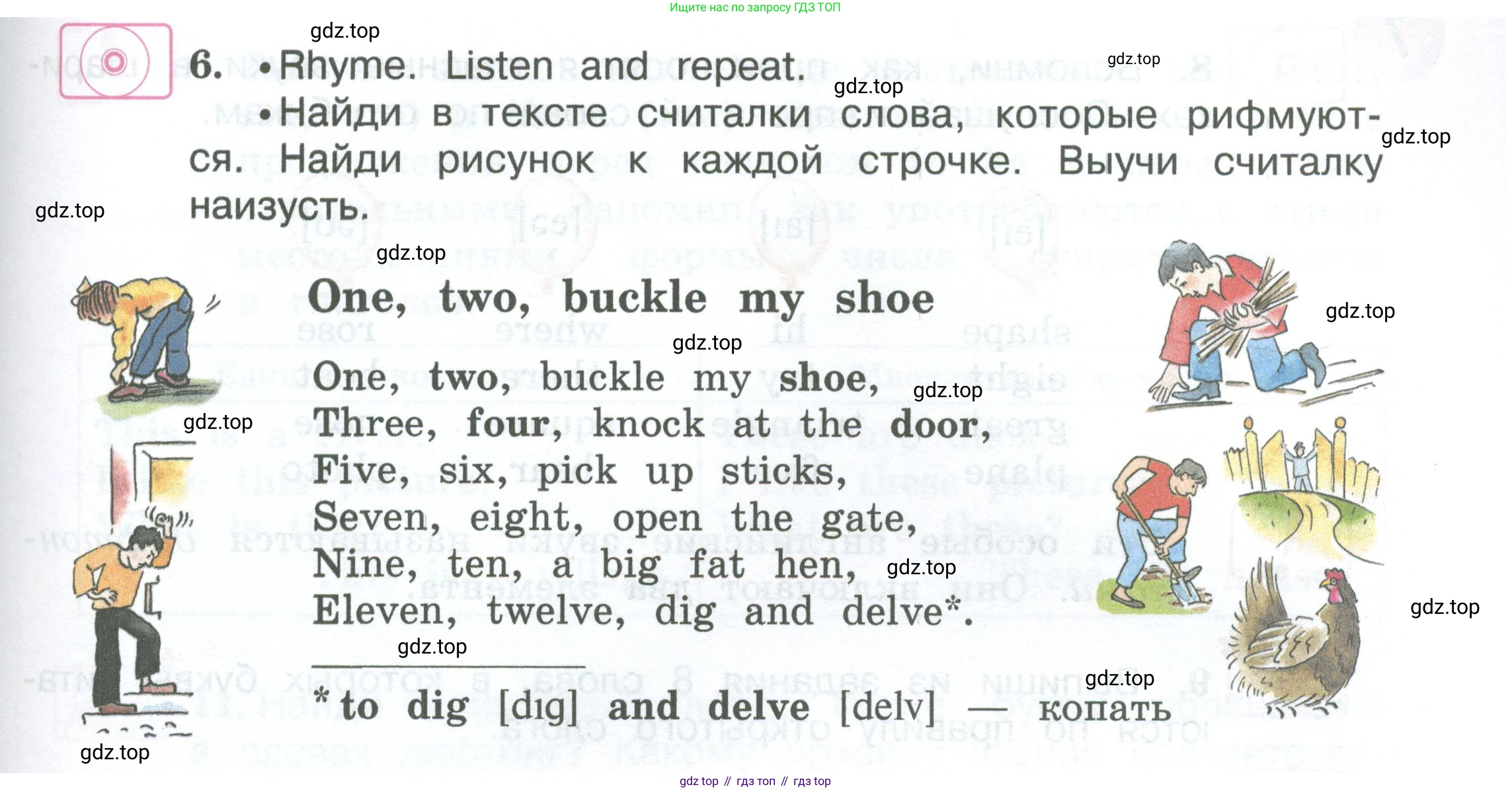 ГДЗ Английский язык (english), 3 класс Учебник (Student's book), авторы: Вербицкая Мария Валерьевна (Verbitskaya Maria), Эббс Брайен (Abbs Brian), Уорелл Энн (Worrall Anne), Уорд Энн (Ward Ann), издательство Просвещение, Москва, 2023, белого цвета, Часть ( Part) 1, страница 43, номер 6, Условие