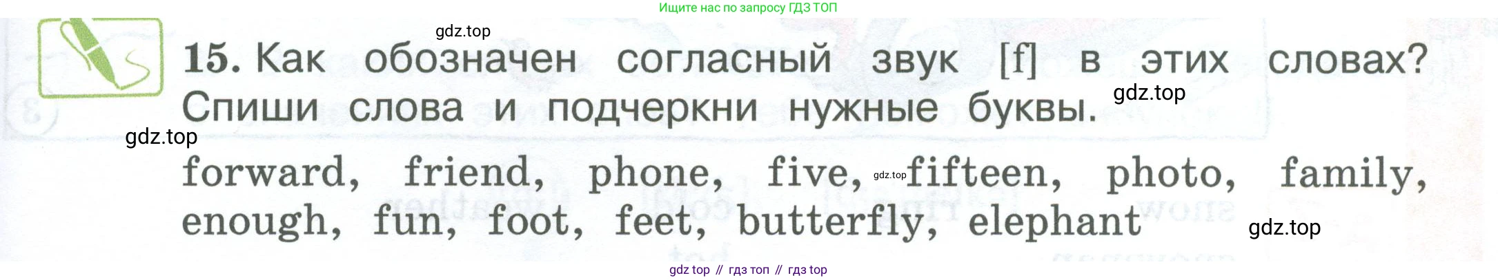 ГДЗ Английский язык (english), 3 класс Учебник (Student's book), авторы: Вербицкая Мария Валерьевна (Verbitskaya Maria), Эббс Брайен (Abbs Brian), Уорелл Энн (Worrall Anne), Уорд Энн (Ward Ann), издательство Просвещение, Москва, 2023, белого цвета, Часть ( Part) 1, страница 51, номер 15, Условие