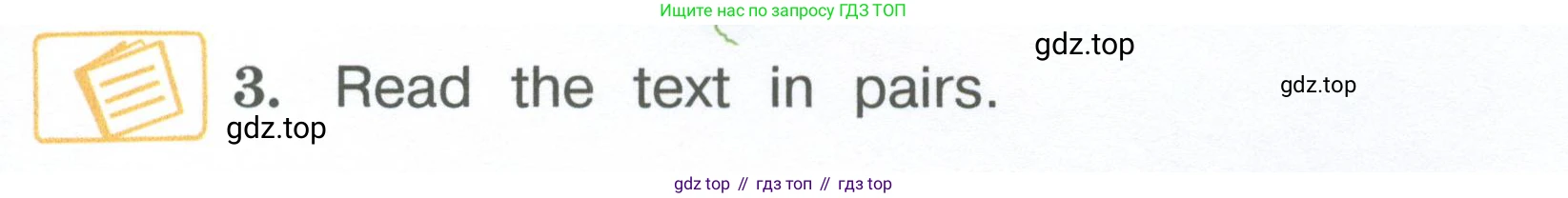 ГДЗ Английский язык (english), 3 класс Учебник (Student's book), авторы: Вербицкая Мария Валерьевна (Verbitskaya Maria), Эббс Брайен (Abbs Brian), Уорелл Энн (Worrall Anne), Уорд Энн (Ward Ann), издательство Просвещение, Москва, 2023, белого цвета, Часть ( Part) 1, страница 53, номер 3, Условие