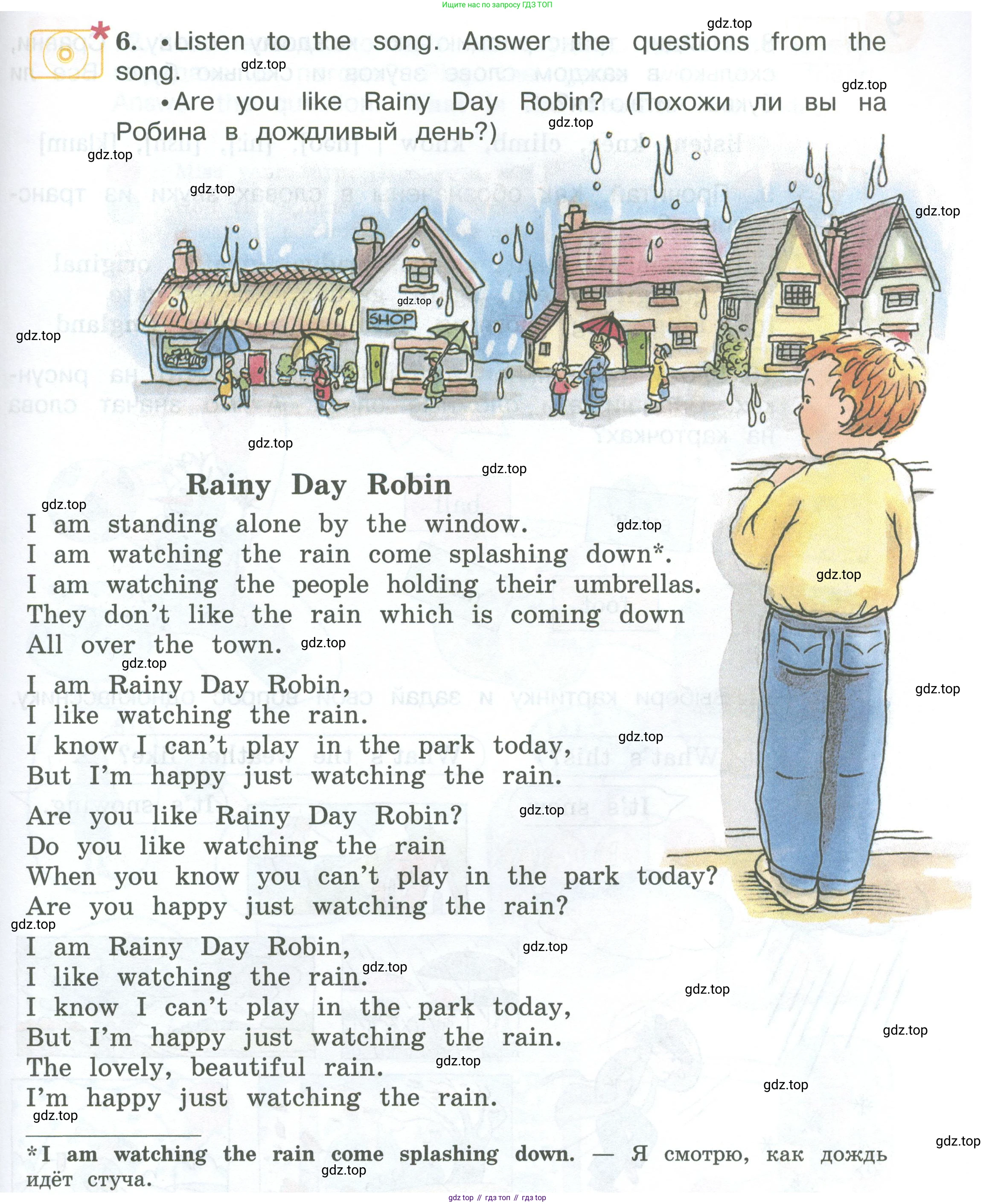 ГДЗ Английский язык (english), 3 класс Учебник (Student's book), авторы: Вербицкая Мария Валерьевна (Verbitskaya Maria), Эббс Брайен (Abbs Brian), Уорелл Энн (Worrall Anne), Уорд Энн (Ward Ann), издательство Просвещение, Москва, 2023, белого цвета, Часть ( Part) 1, страница 55, номер 6, Условие