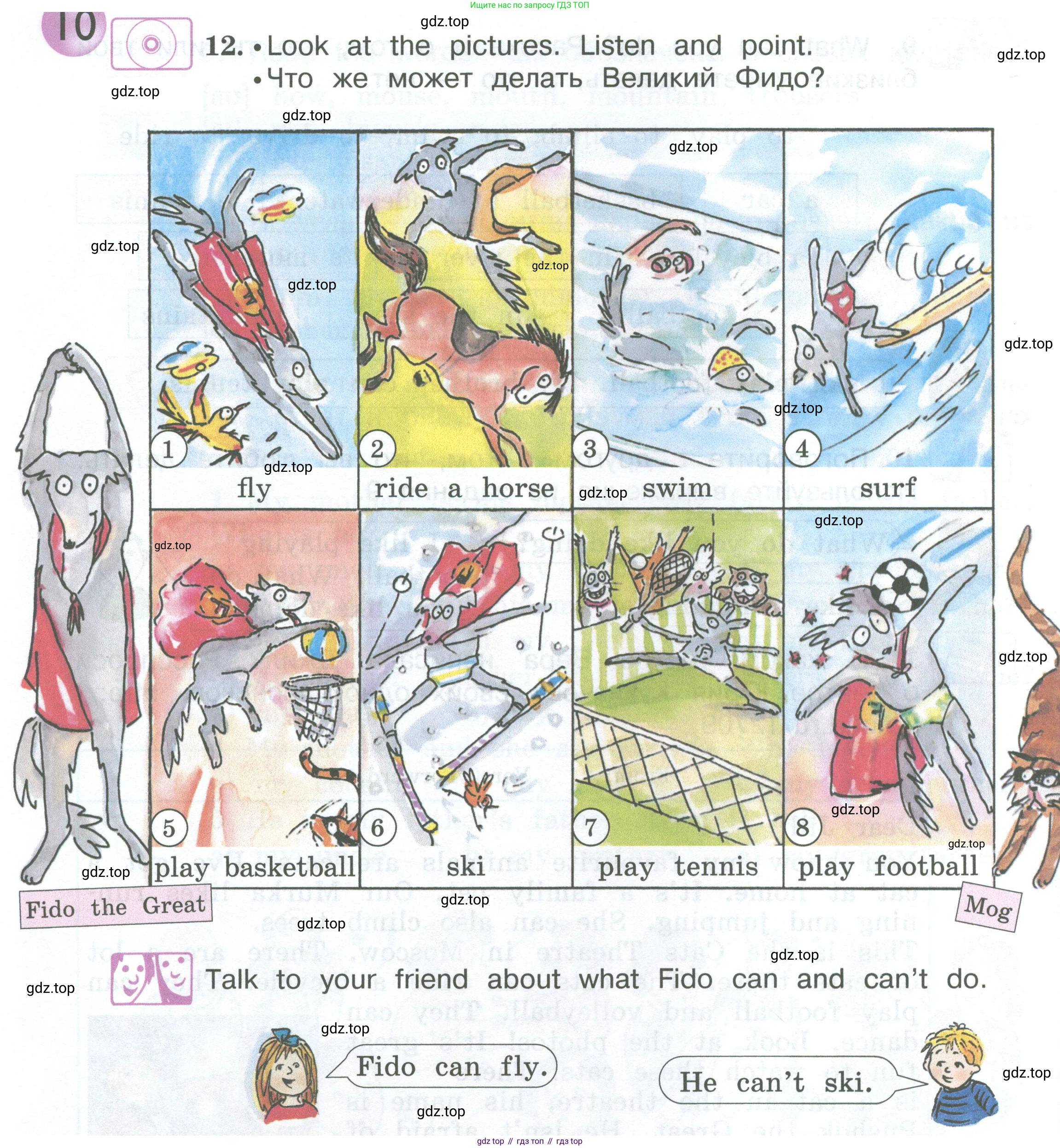ГДЗ Английский язык (english), 3 класс Учебник (Student's book), авторы: Вербицкая Мария Валерьевна (Verbitskaya Maria), Эббс Брайен (Abbs Brian), Уорелл Энн (Worrall Anne), Уорд Энн (Ward Ann), издательство Просвещение, Москва, 2023, белого цвета, Часть ( Part) 1, страница 62, номер 12, Условие
