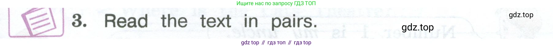 ГДЗ Английский язык (english), 3 класс Учебник (Student's book), авторы: Вербицкая Мария Валерьевна (Verbitskaya Maria), Эббс Брайен (Abbs Brian), Уорелл Энн (Worrall Anne), Уорд Энн (Ward Ann), издательство Просвещение, Москва, 2023, белого цвета, Часть ( Part) 1, страница 59, номер 3, Условие