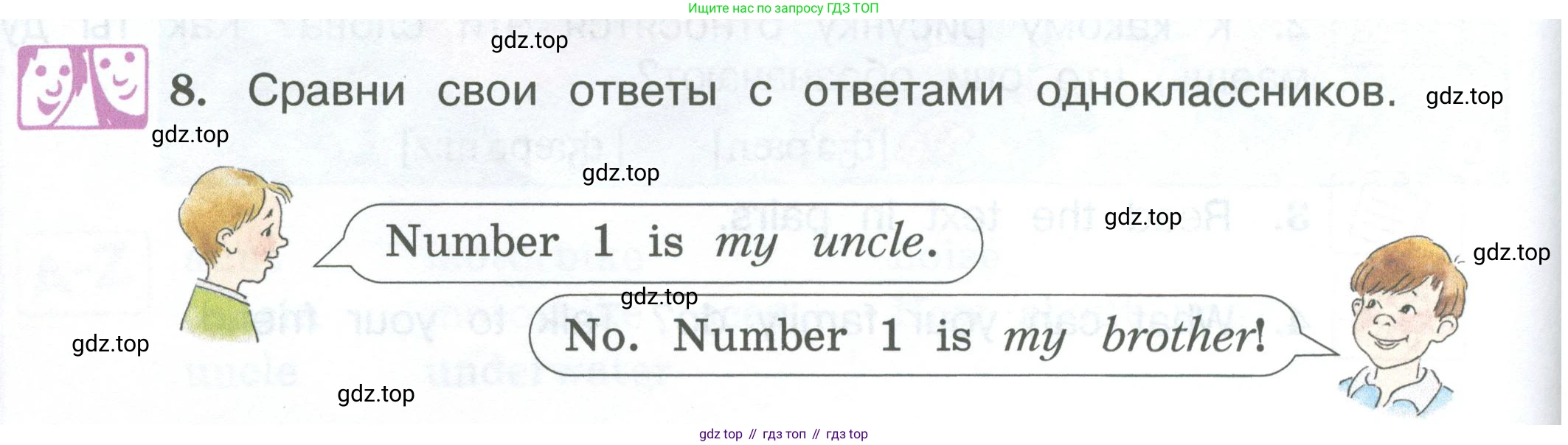ГДЗ Английский язык (english), 3 класс Учебник (Student's book), авторы: Вербицкая Мария Валерьевна (Verbitskaya Maria), Эббс Брайен (Abbs Brian), Уорелл Энн (Worrall Anne), Уорд Энн (Ward Ann), издательство Просвещение, Москва, 2023, белого цвета, Часть ( Part) 1, страница 60, номер 8, Условие