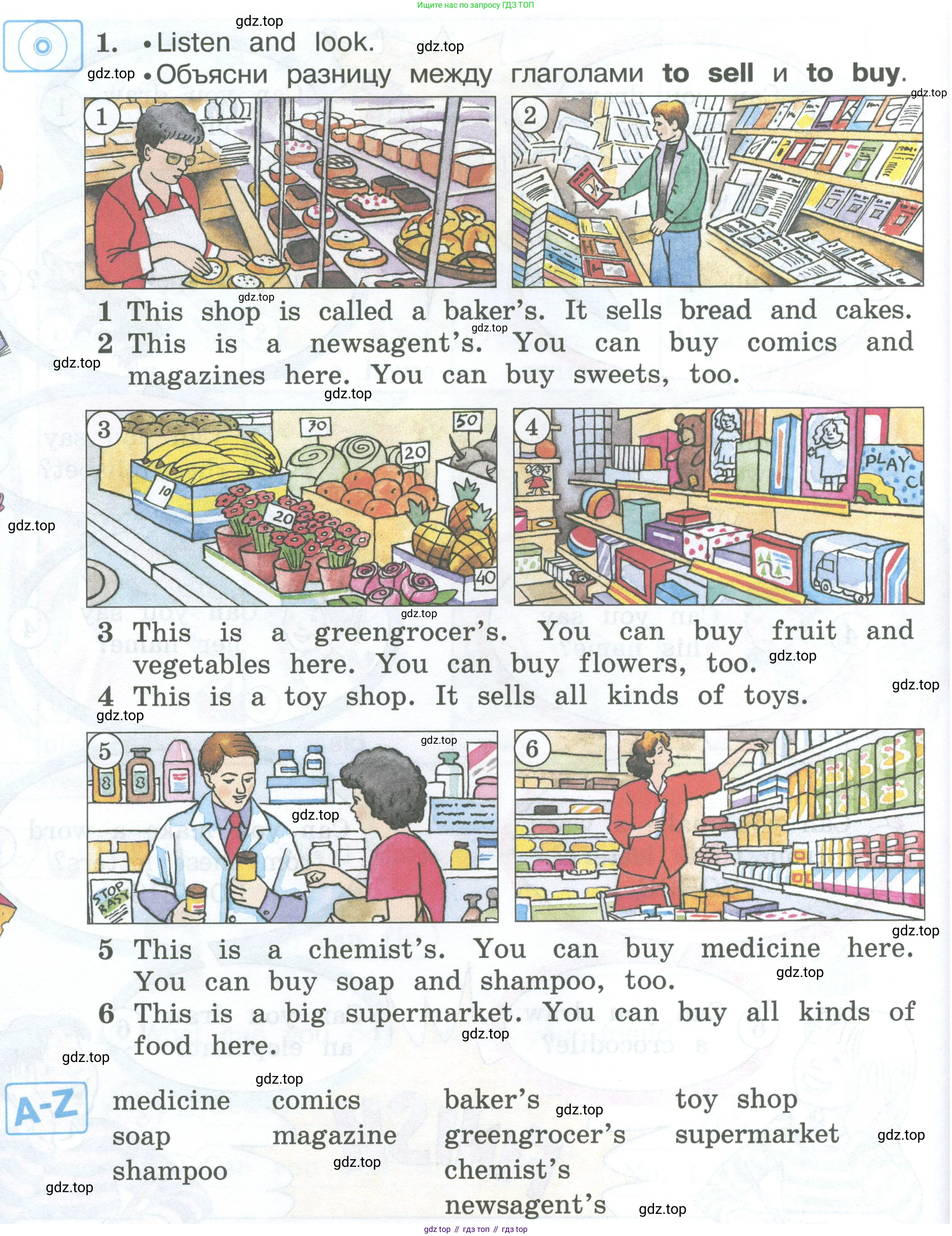 ГДЗ Английский язык (english), 3 класс Учебник (Student's book), авторы: Вербицкая Мария Валерьевна (Verbitskaya Maria), Эббс Брайен (Abbs Brian), Уорелл Энн (Worrall Anne), Уорд Энн (Ward Ann), издательство Просвещение, Москва, 2023, белого цвета, Часть ( Part) 1, страница 64, номер 1, Условие