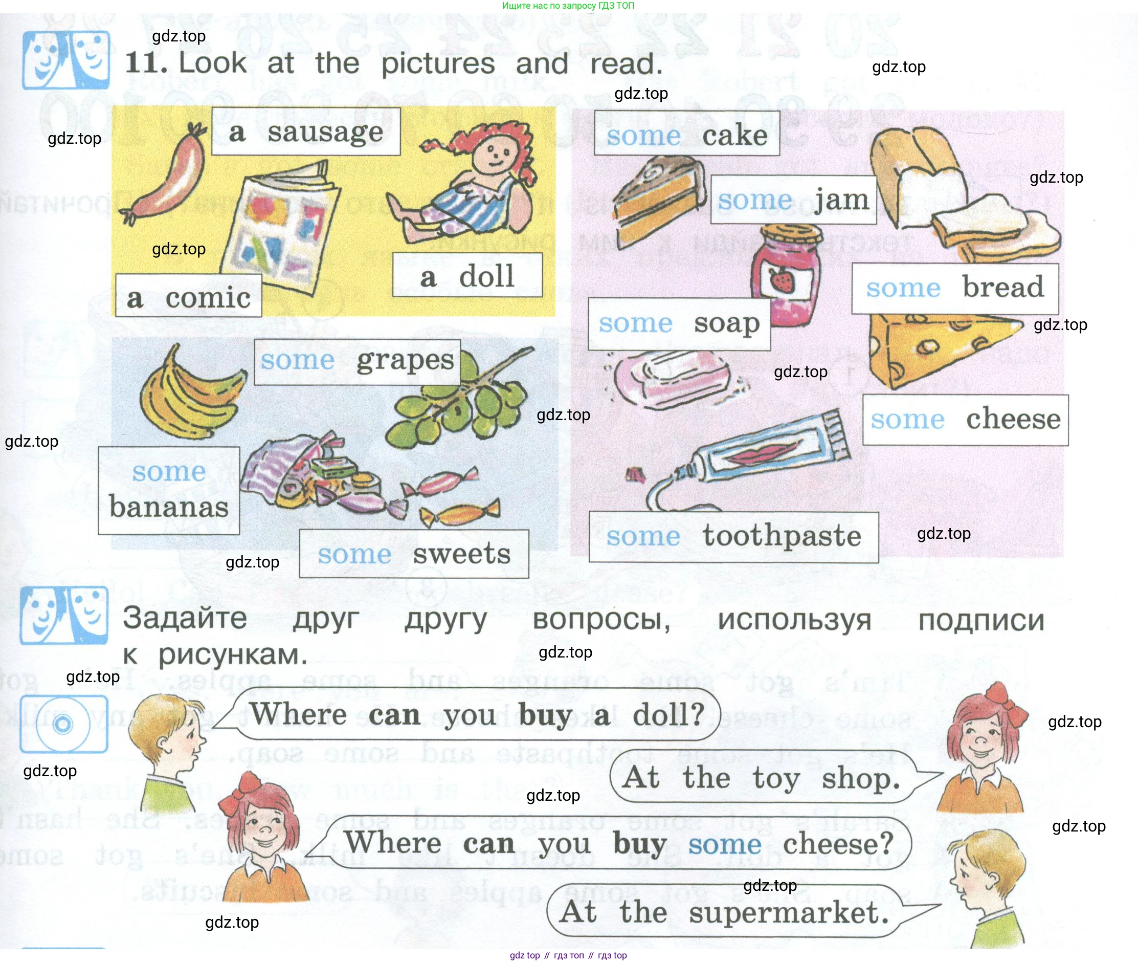 ГДЗ Английский язык (english), 3 класс Учебник (Student's book), авторы: Вербицкая Мария Валерьевна (Verbitskaya Maria), Эббс Брайен (Abbs Brian), Уорелл Энн (Worrall Anne), Уорд Энн (Ward Ann), издательство Просвещение, Москва, 2023, белого цвета, Часть ( Part) 1, страница 67, номер 11, Условие