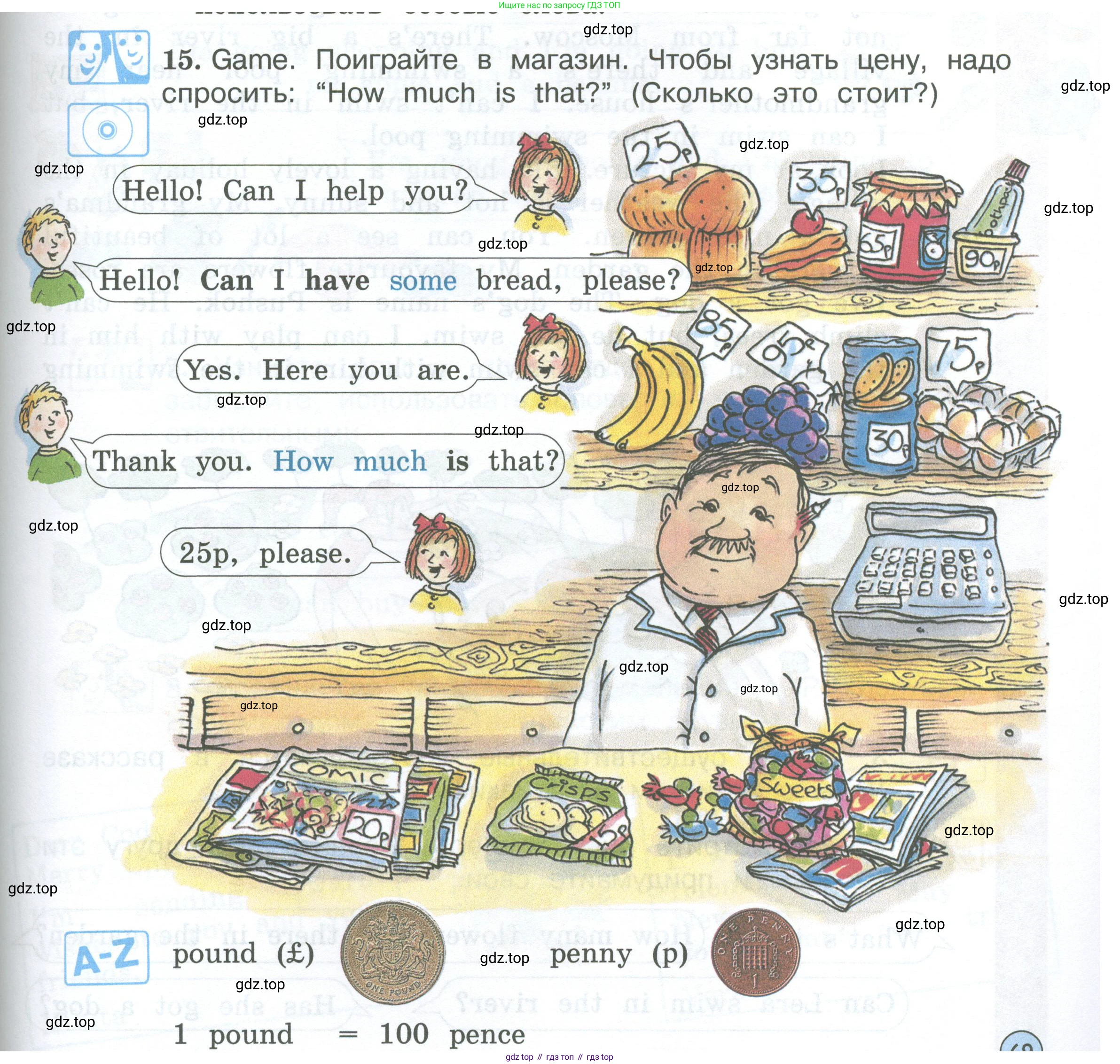 ГДЗ Английский язык (english), 3 класс Учебник (Student's book), авторы: Вербицкая Мария Валерьевна (Verbitskaya Maria), Эббс Брайен (Abbs Brian), Уорелл Энн (Worrall Anne), Уорд Энн (Ward Ann), издательство Просвещение, Москва, 2023, белого цвета, Часть ( Part) 1, страница 69, номер 15, Условие