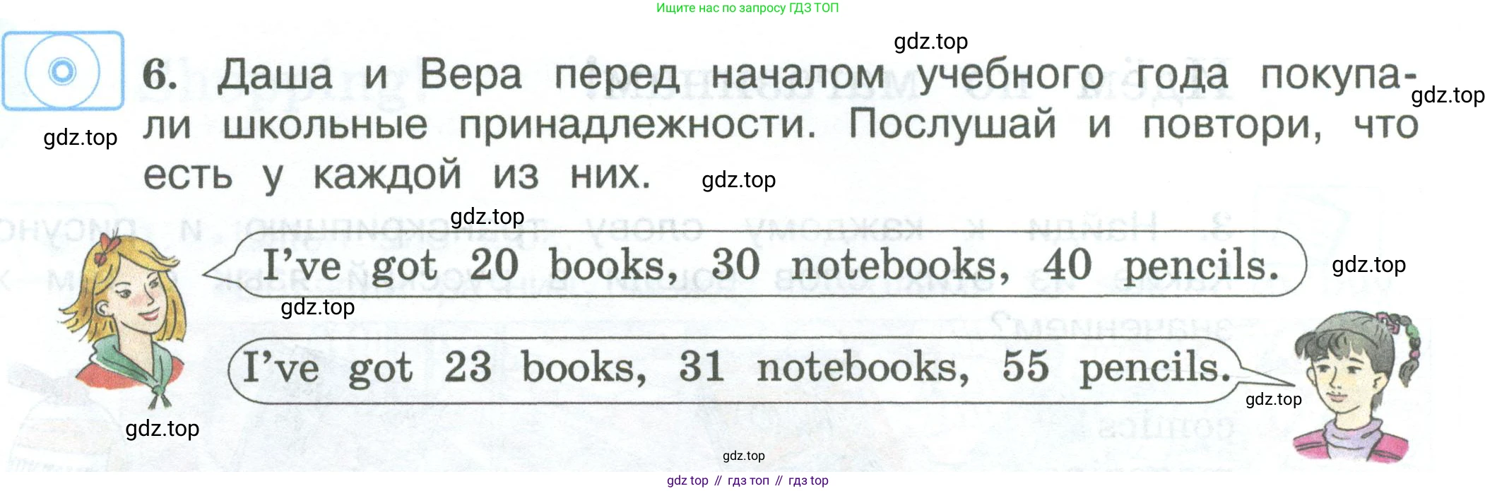 ГДЗ Английский язык (english), 3 класс Учебник (Student's book), авторы: Вербицкая Мария Валерьевна (Verbitskaya Maria), Эббс Брайен (Abbs Brian), Уорелл Энн (Worrall Anne), Уорд Энн (Ward Ann), издательство Просвещение, Москва, 2023, белого цвета, Часть ( Part) 1, страница 66, номер 6, Условие