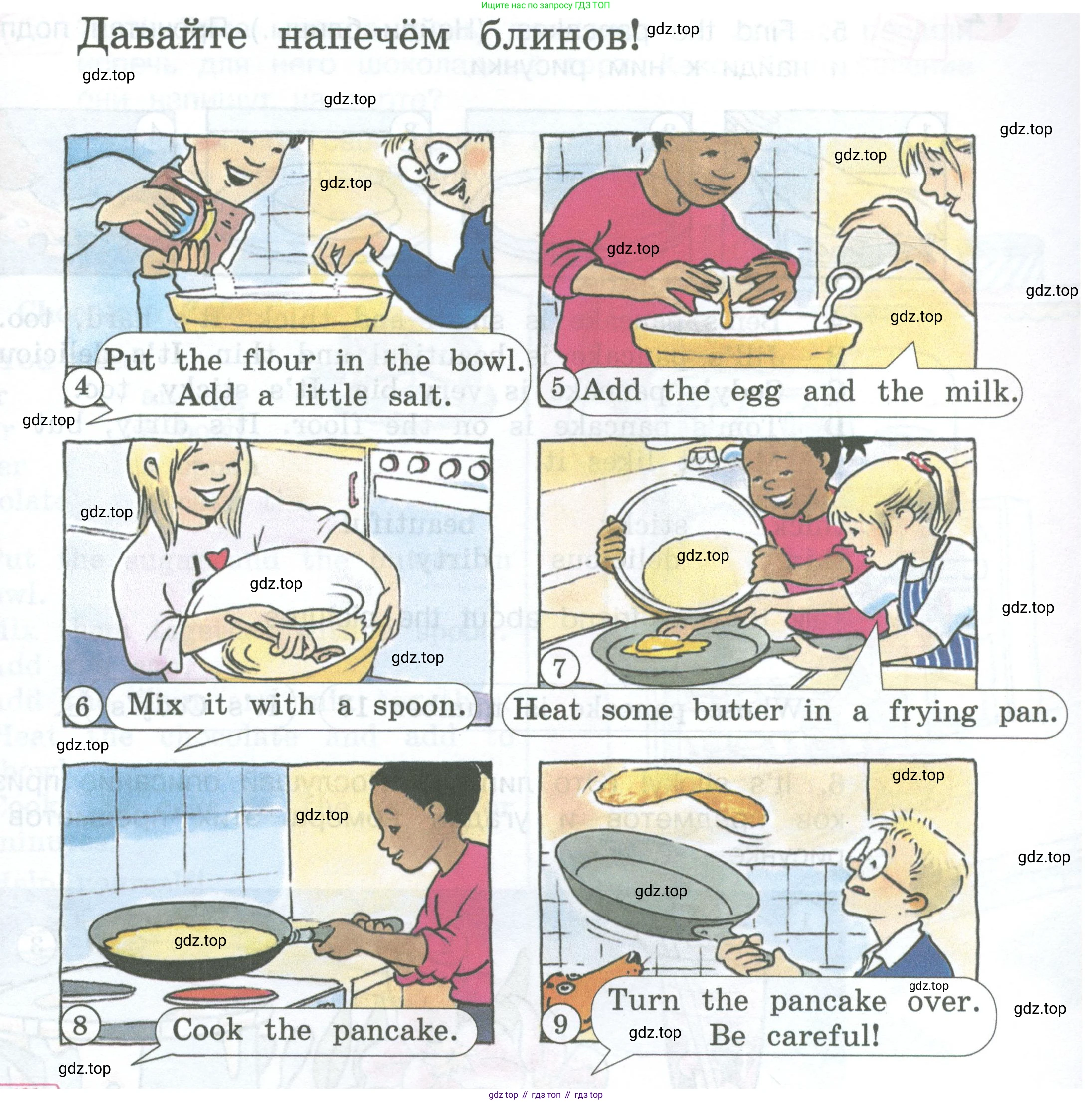 ГДЗ Английский язык (english), 3 класс Учебник (Student's book), авторы: Вербицкая Мария Валерьевна (Verbitskaya Maria), Эббс Брайен (Abbs Brian), Уорелл Энн (Worrall Anne), Уорд Энн (Ward Ann), издательство Просвещение, Москва, 2023, белого цвета, Часть ( Part) 1, страница 72, номер 1, Условие (продолжение 2)