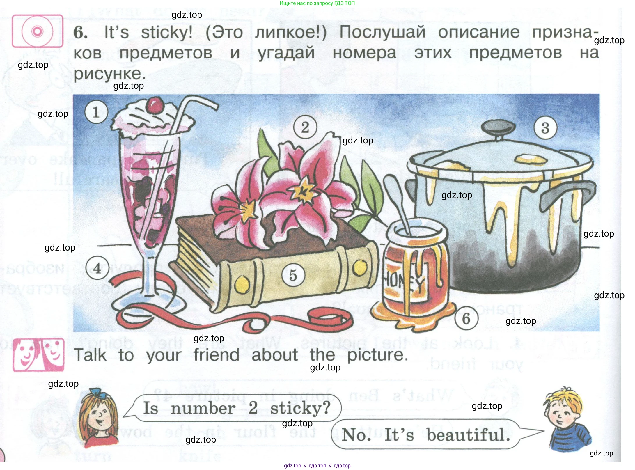 ГДЗ Английский язык (english), 3 класс Учебник (Student's book), авторы: Вербицкая Мария Валерьевна (Verbitskaya Maria), Эббс Брайен (Abbs Brian), Уорелл Энн (Worrall Anne), Уорд Энн (Ward Ann), издательство Просвещение, Москва, 2023, белого цвета, Часть ( Part) 1, страница 74, номер 6, Условие