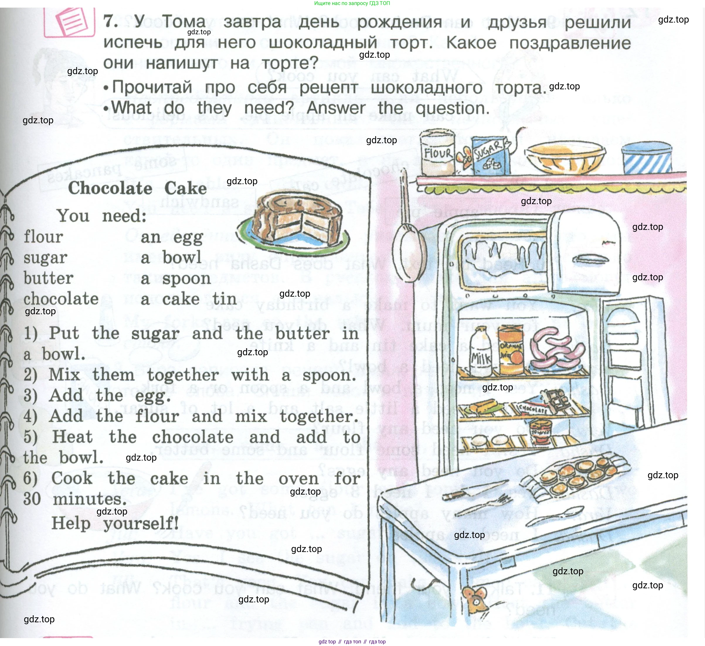 ГДЗ Английский язык (english), 3 класс Учебник (Student's book), авторы: Вербицкая Мария Валерьевна (Verbitskaya Maria), Эббс Брайен (Abbs Brian), Уорелл Энн (Worrall Anne), Уорд Энн (Ward Ann), издательство Просвещение, Москва, 2023, белого цвета, Часть ( Part) 1, страница 75, номер 7, Условие