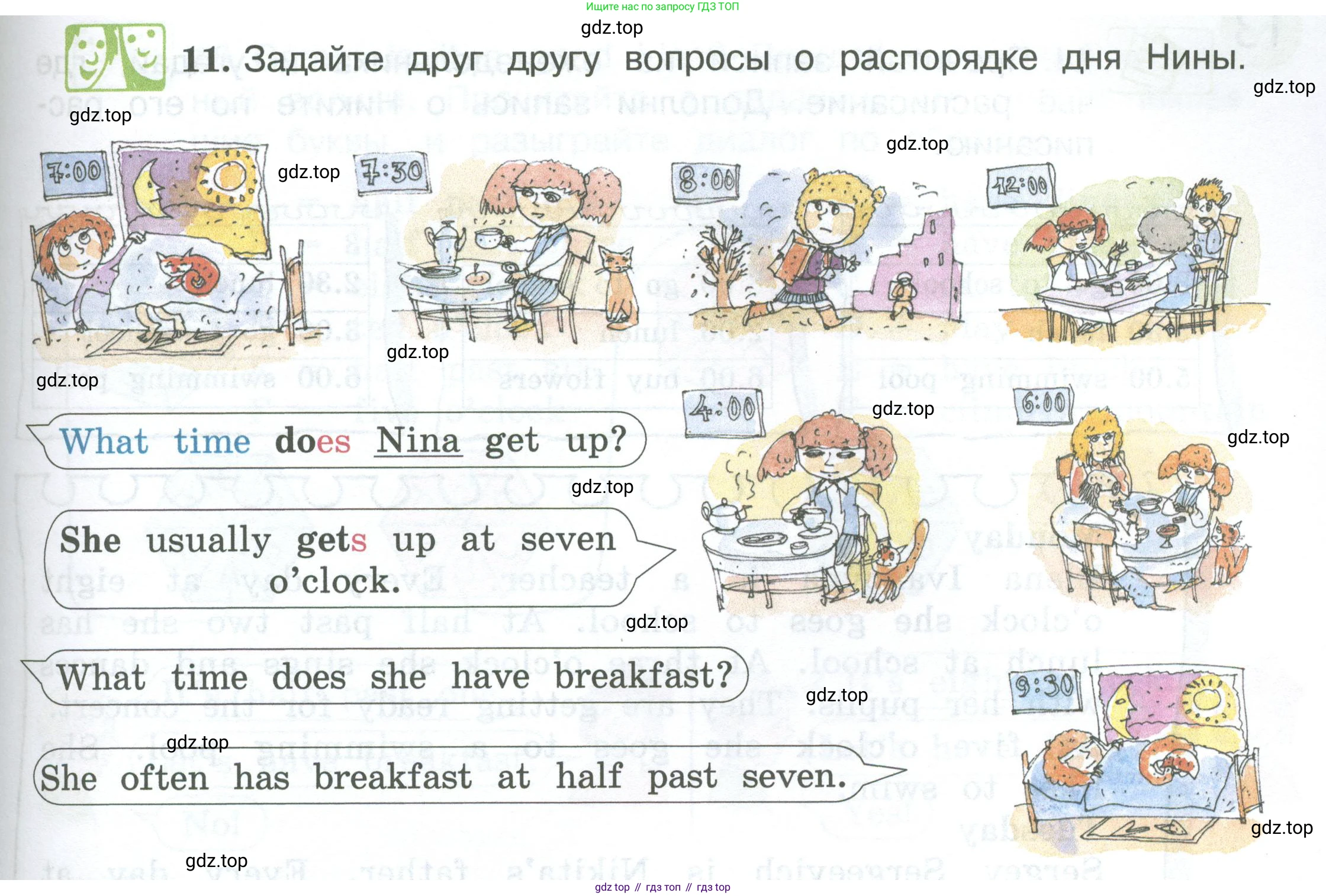 ГДЗ Английский язык (english), 3 класс Учебник (Student's book), авторы: Вербицкая Мария Валерьевна (Verbitskaya Maria), Эббс Брайен (Abbs Brian), Уорелл Энн (Worrall Anne), Уорд Энн (Ward Ann), издательство Просвещение, Москва, 2023, белого цвета, Часть ( Part) 1, страница 81, номер 11, Условие