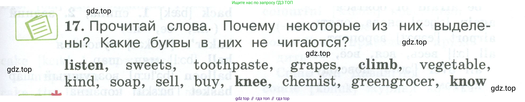 ГДЗ Английский язык (english), 3 класс Учебник (Student's book), авторы: Вербицкая Мария Валерьевна (Verbitskaya Maria), Эббс Брайен (Abbs Brian), Уорелл Энн (Worrall Anne), Уорд Энн (Ward Ann), издательство Просвещение, Москва, 2023, белого цвета, Часть ( Part) 1, страница 83, номер 17, Условие