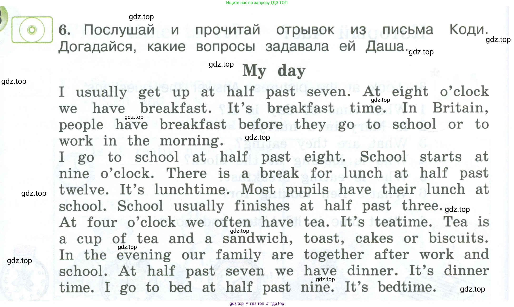 ГДЗ Английский язык (english), 3 класс Учебник (Student's book), авторы: Вербицкая Мария Валерьевна (Verbitskaya Maria), Эббс Брайен (Abbs Brian), Уорелл Энн (Worrall Anne), Уорд Энн (Ward Ann), издательство Просвещение, Москва, 2023, белого цвета, Часть ( Part) 1, страница 80, номер 6, Условие